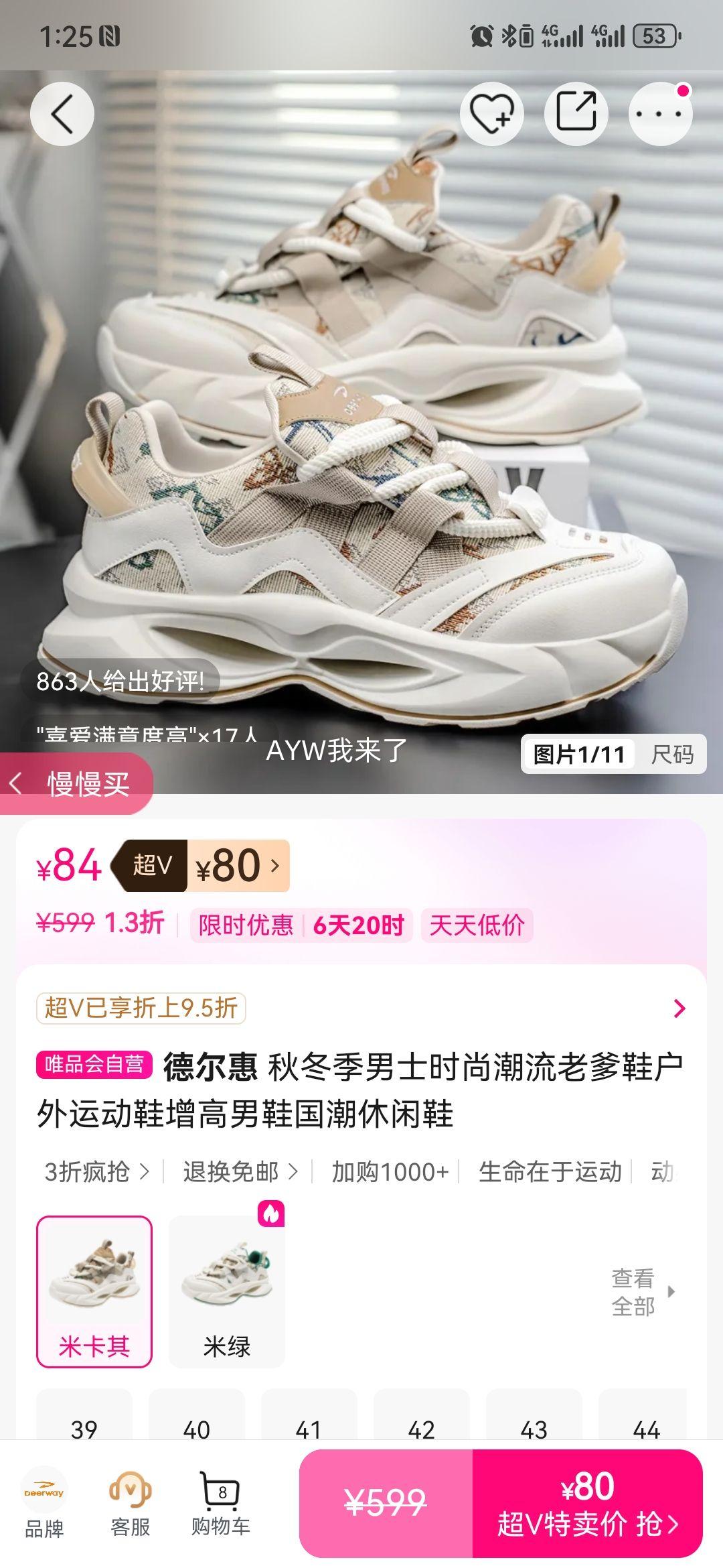 �¶��� �ﶬ����ʿ�ϵ�Ь �����˶�Ь ������Ь ��������Ь �ʺ�37-38�Ż�֤��