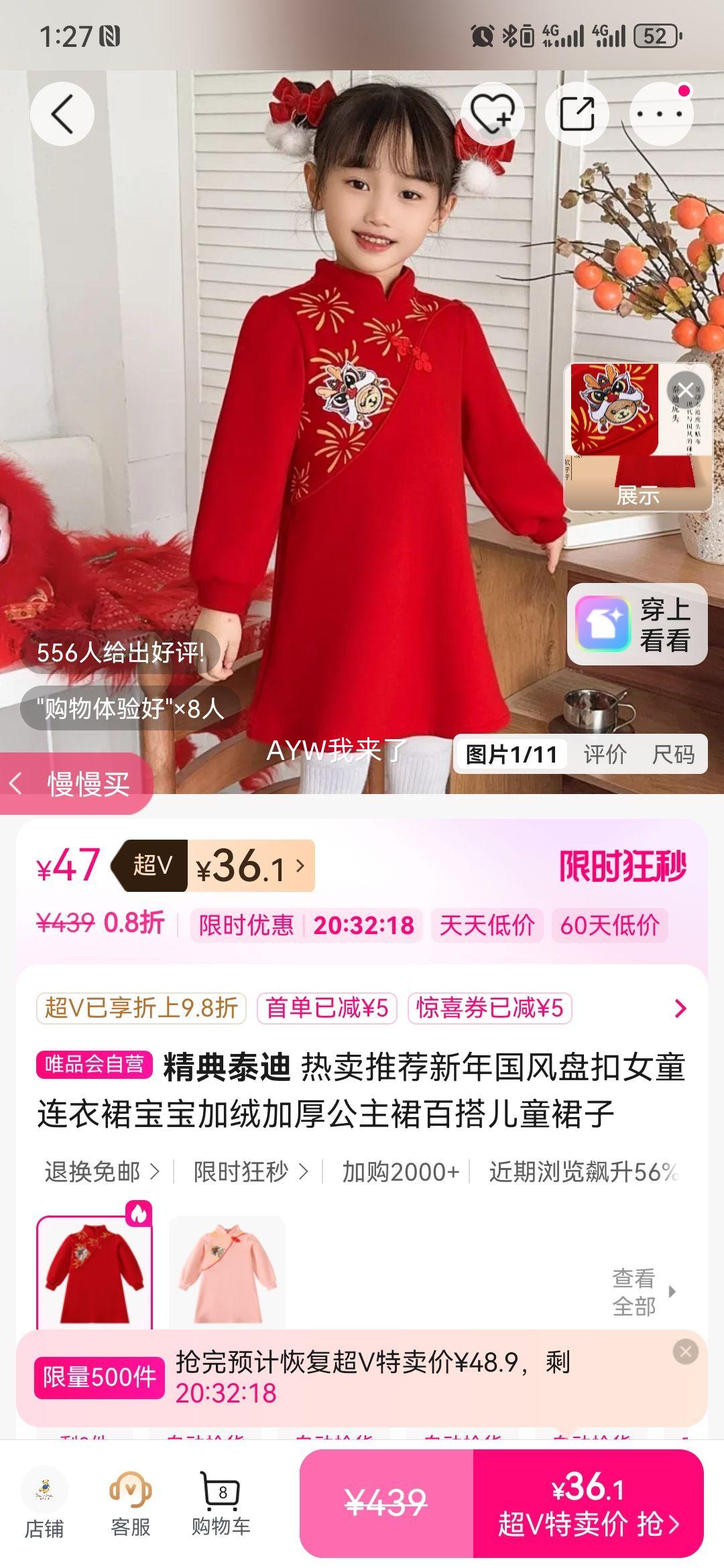 ����̩�� Ůͯ���޼Ӻ�����̿�����ȹ ��������ȹ �ٴ���Ż�֤��