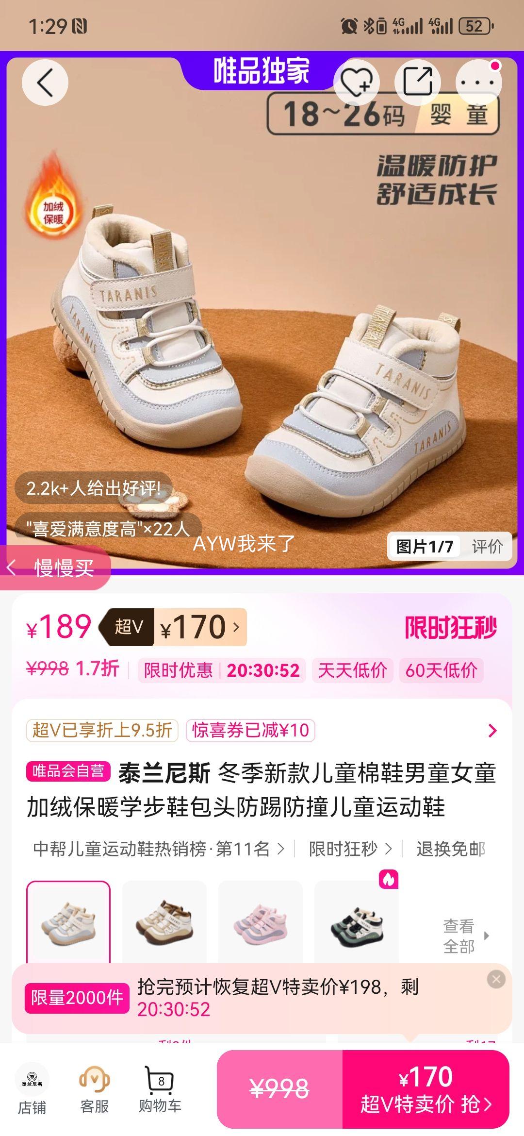 ̩����˹ ��ͯ��Ь ���ޱ�ůѧ��Ь ��ͷ���߷�ײ �˶�Ь ��ͯŮͯ���Ż�֤��