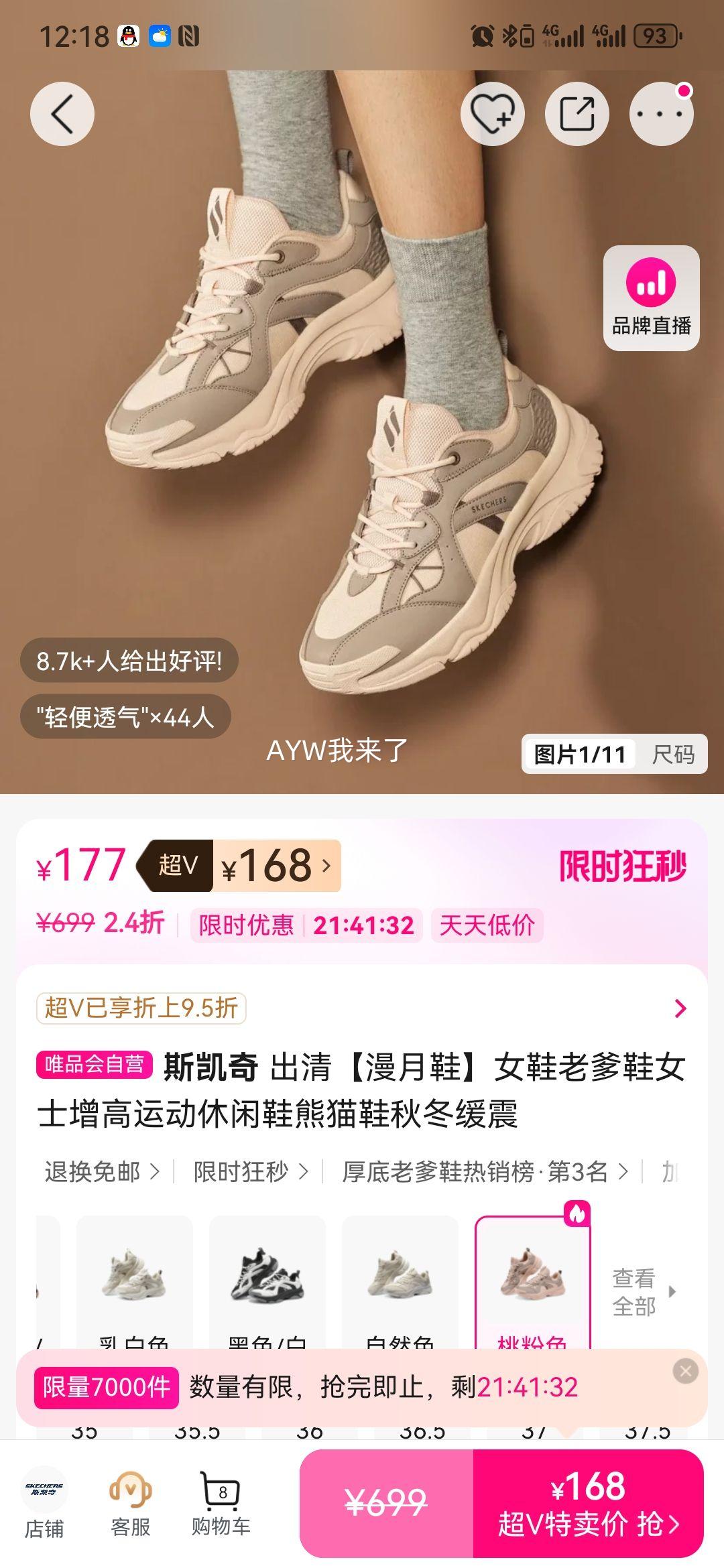 ˹���� ����Ь Ůʿ�ϵ�Ь �����˶�����Ь ��èЬ �ﶬ�����Ż�֤��