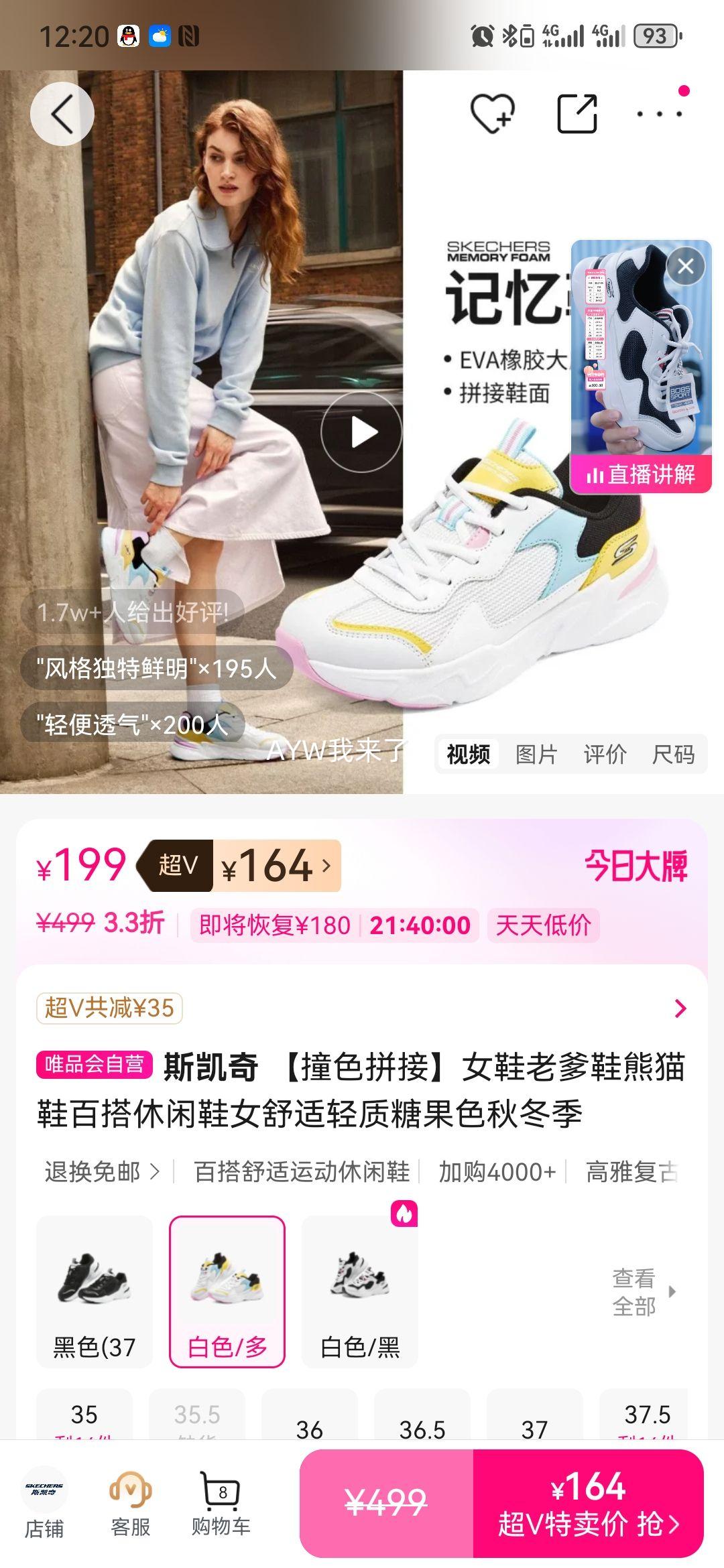 ˹���� ײɫƴ��ŮЬ�ϵ�Ь��èЬ �ٴ�����Ь �ǹ�ɫ �ﶬ�� ���������Ż�֤��