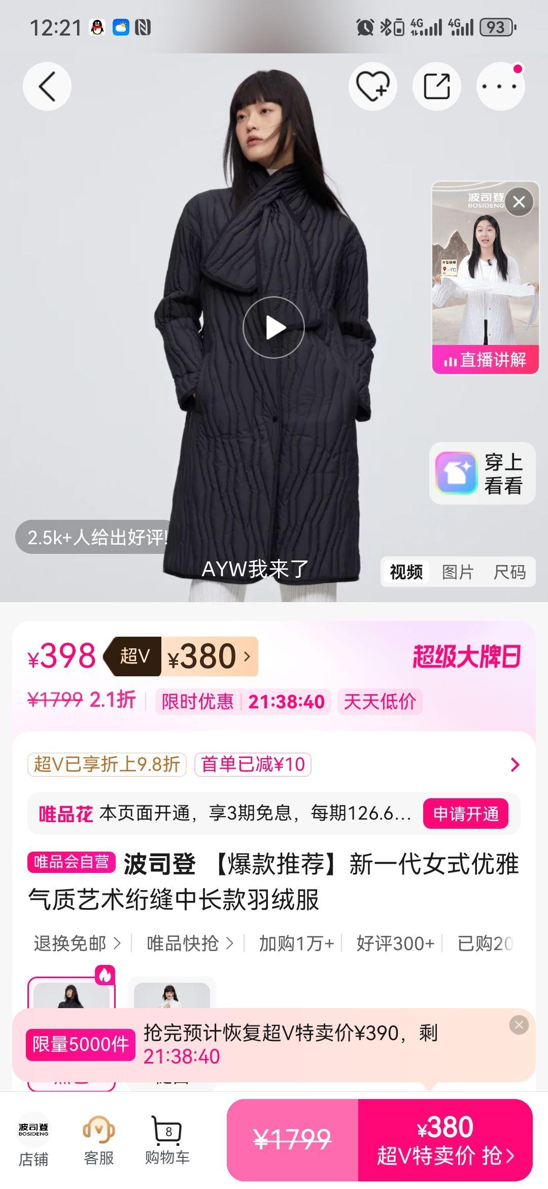 ��˾�� ��һ��Ůʽ������������笷��г������޷� ����г����Ż�֤��