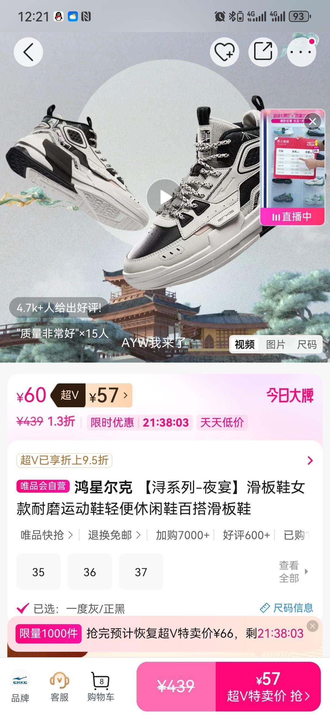 ���Ƕ��� �ϵ��-ҹ�� ����ЬŮ�� ��ĥ�������Ь �ٴ��˶�Ь�Ż�֤��