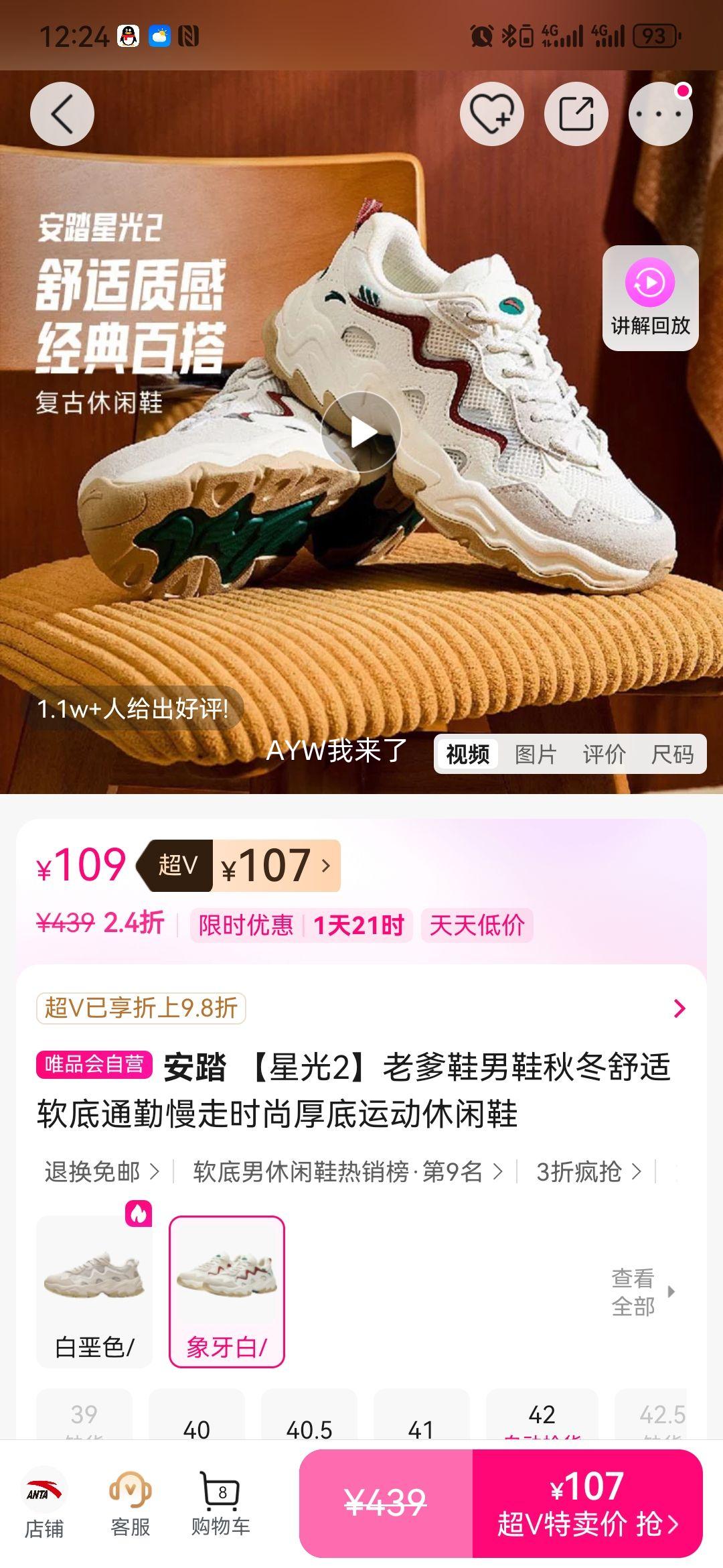 ��̤ �ǹ�2 �ϵ�Ь��Ь �ﶬ���׺���˶�����Ь ͨ������ʱ�п��Ż�֤��