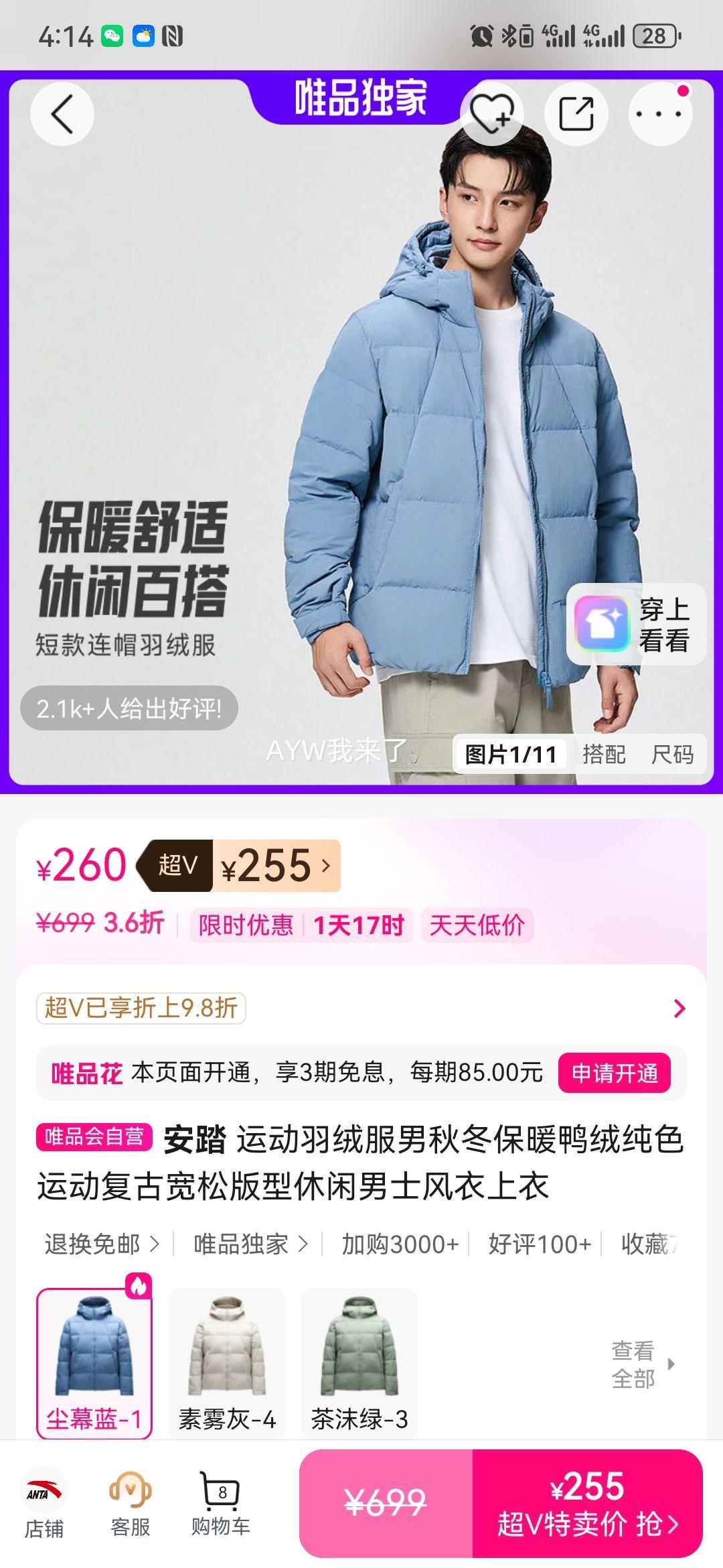 ��̤ ��ʿ�˶����޷� Ѽ�޴�ɫ���ſ��ɰ��� �ﶬ��ů���������Ż�֤��