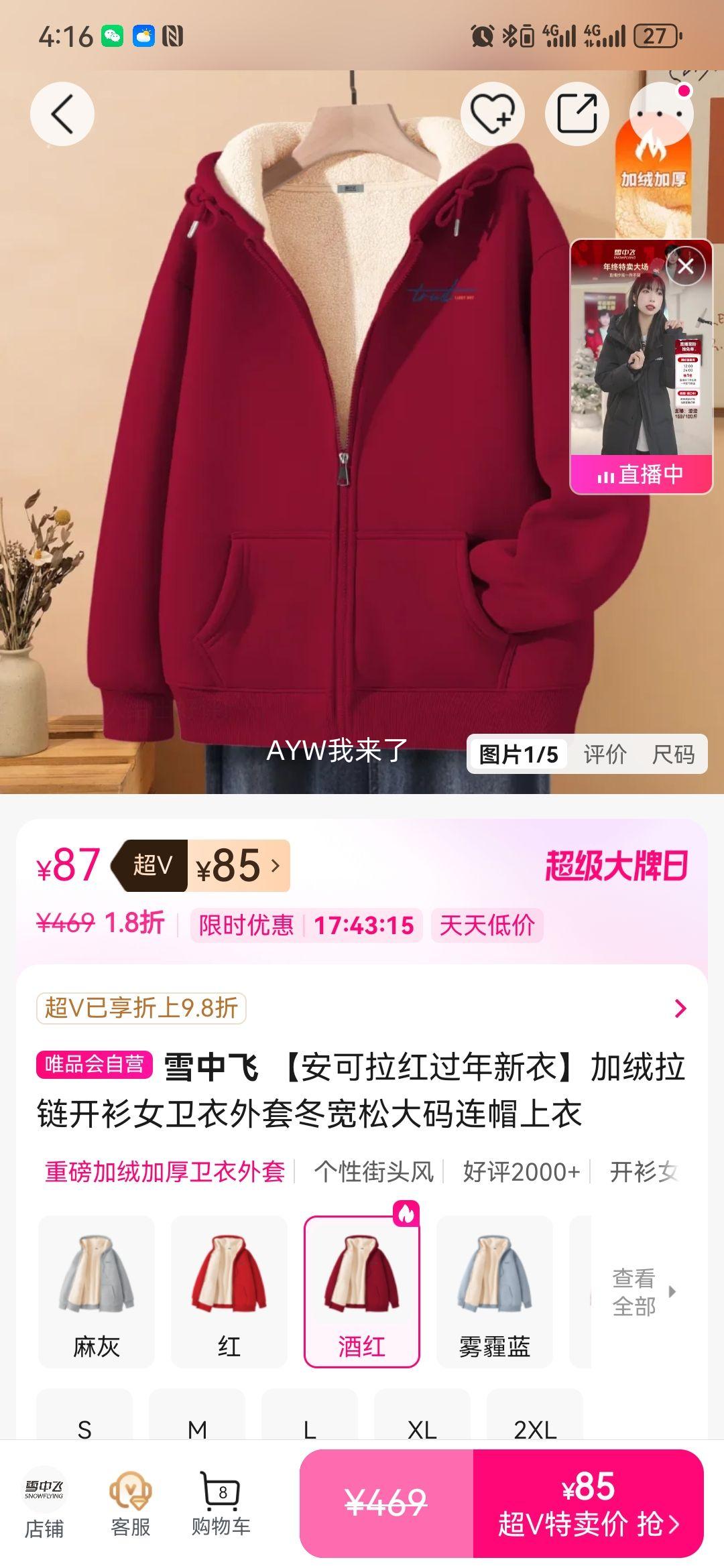 ѩ�з� ��������������� ������������Ů�������� �����ɴ�����ñ�����Ż�֤��