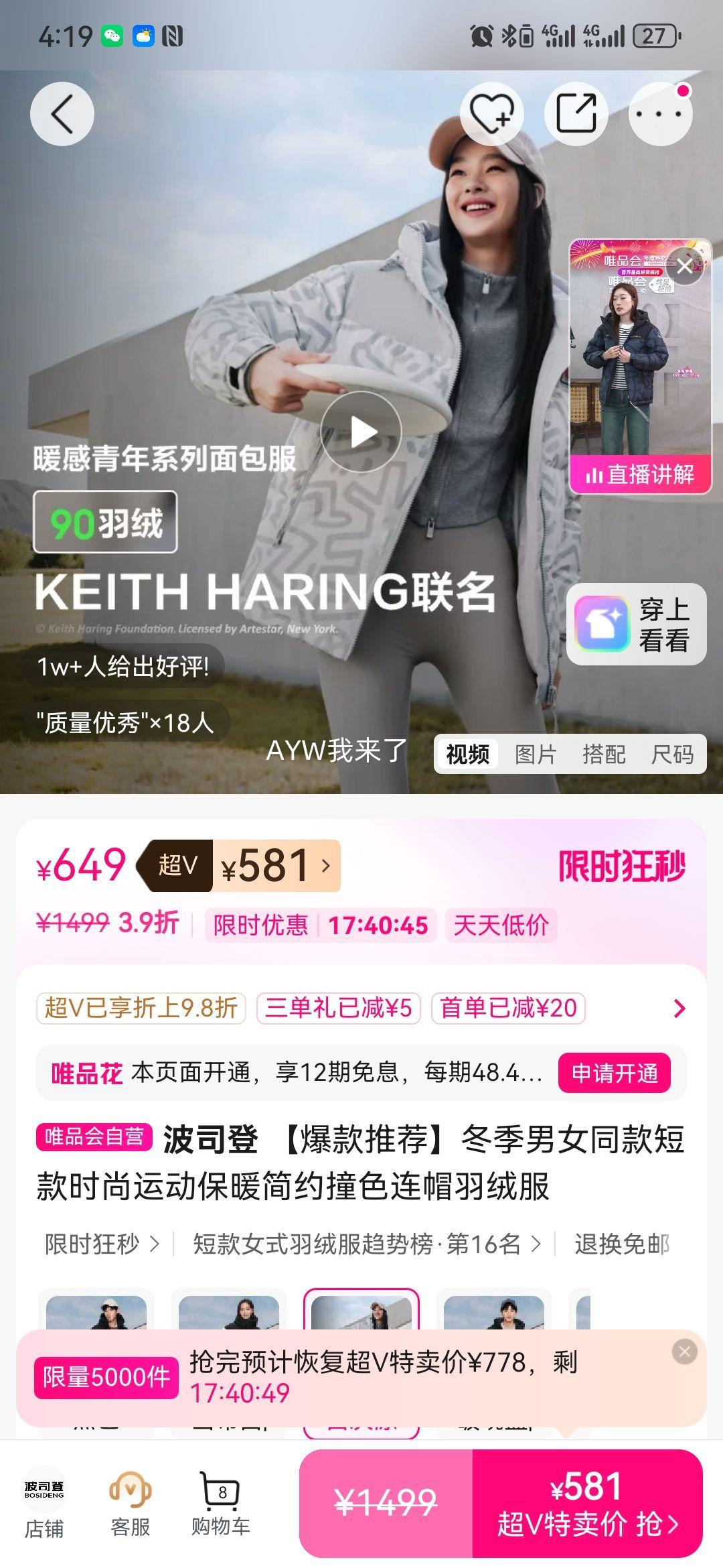 ��˾�� ���¶̿���ñ���޷� �����˶���ůײɫ��Լ���Ż�֤��