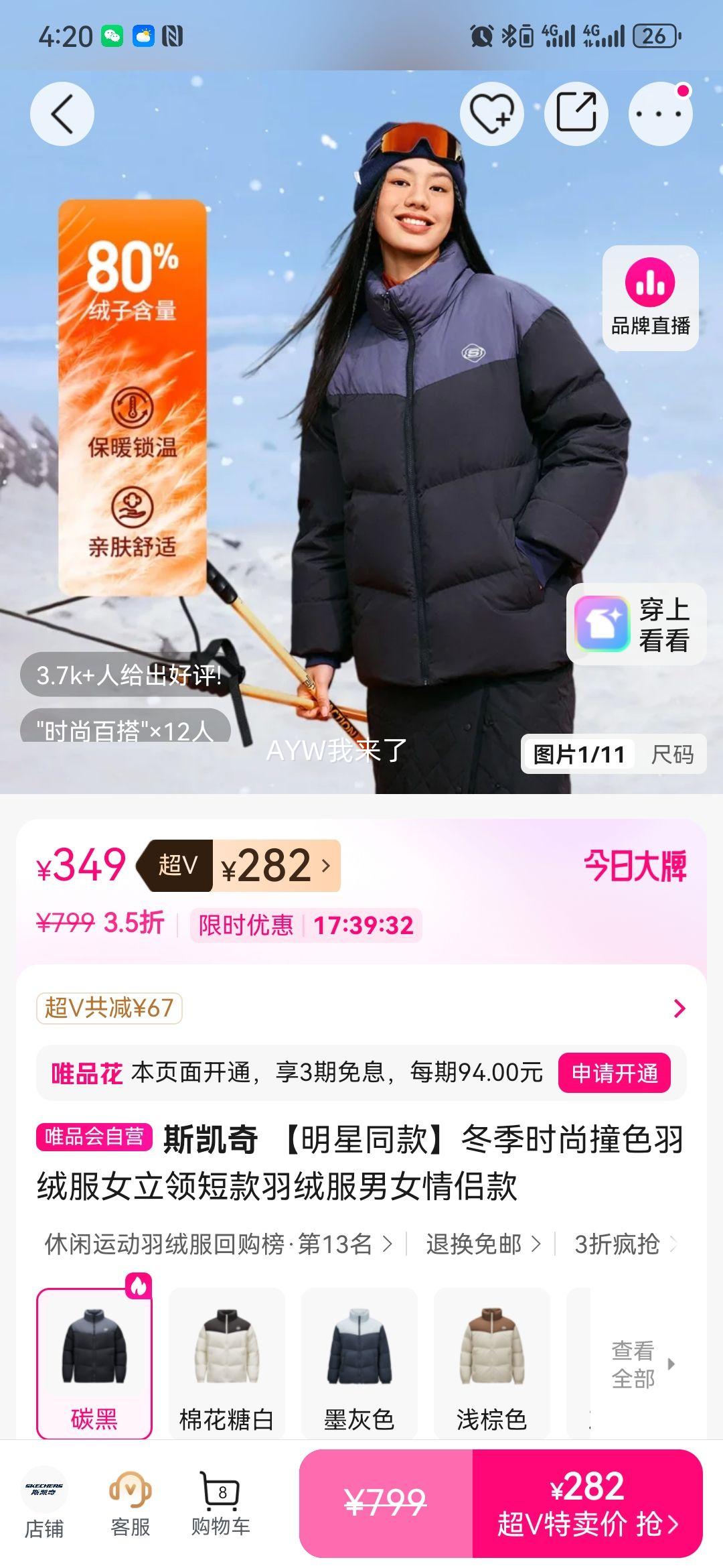 ˹���� ����ײɫ���޷�Ů����̿� ��Ů���¿� ����ͬ���Ż�֤��