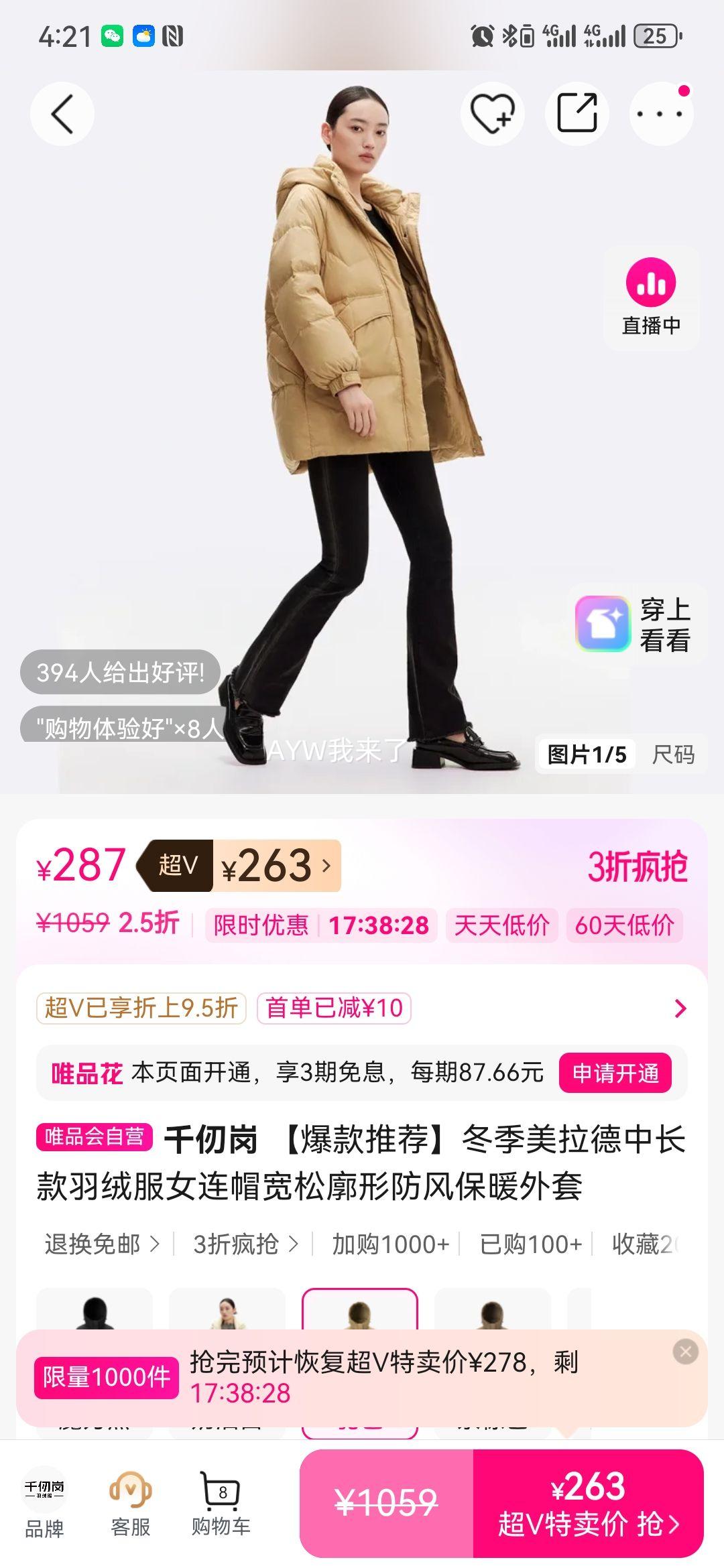 2024�����¿�������ɫϵŮʿ�г�����ñ�����������޷��Ż�֤��