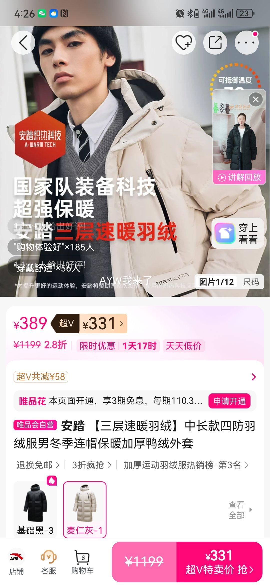 ��̤ ������ů���� �г����ķ����޷��� ������ñ��ů�Ӻ�Ѽ�������Ż�֤��