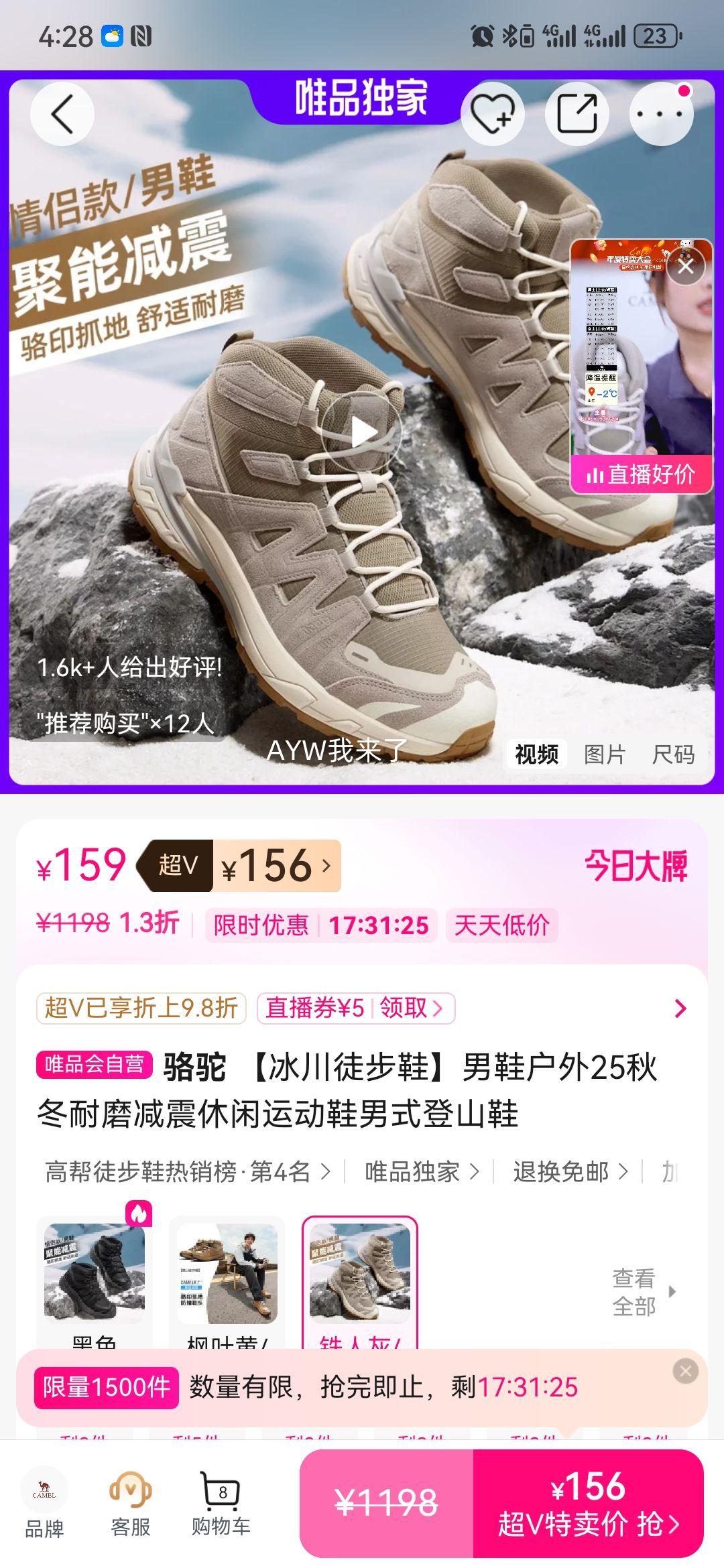 ���� ����ͽ��Ь ��ʽ��ɽЬ ��ĥ���� 25�ﶬ���Ż�֤��