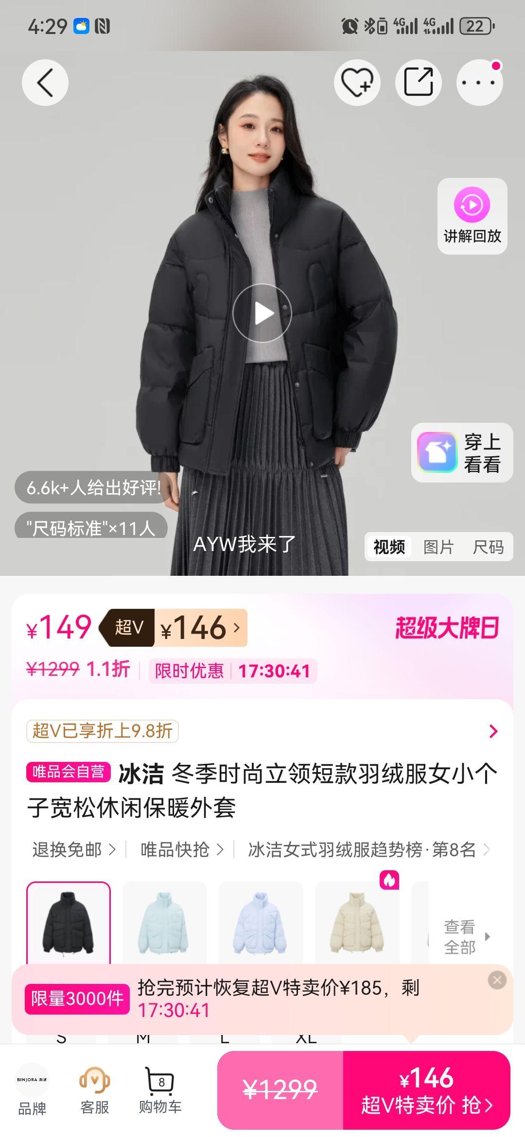 ���� BENGEN 2024�¿����޷�Ů�ﶬ����̿�С���ӿ������б�ů�����Ż�֤��