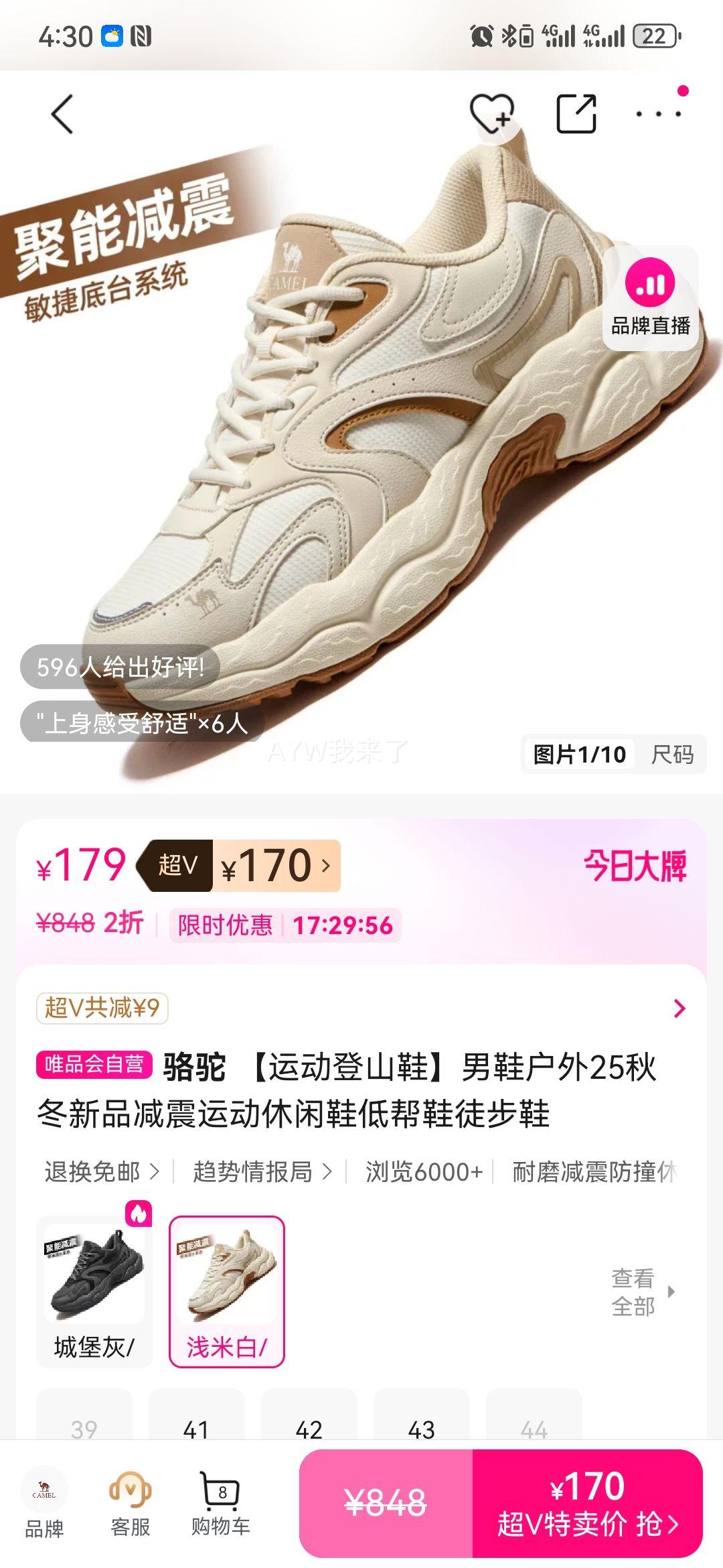 ���� �˶���ɽЬ ��Ь ���� 25�ﶬ��Ʒ ����Ͱ�ͽ��Ь�Ż�֤��