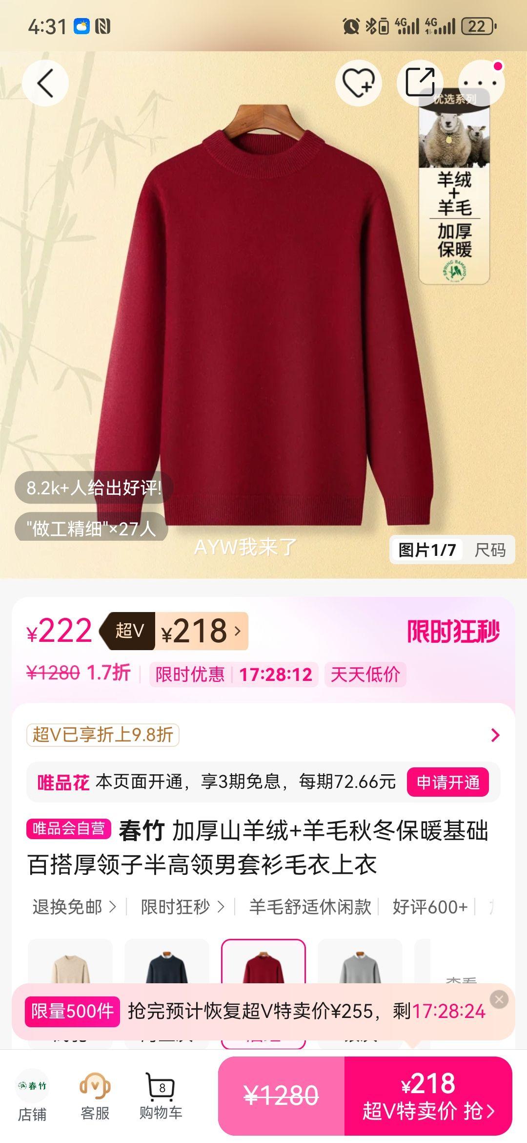 ���� �Ӻ�ɽ����+��ë �����������ë������ ������ �ﶬ��ů�����ٴ��Ż�֤��