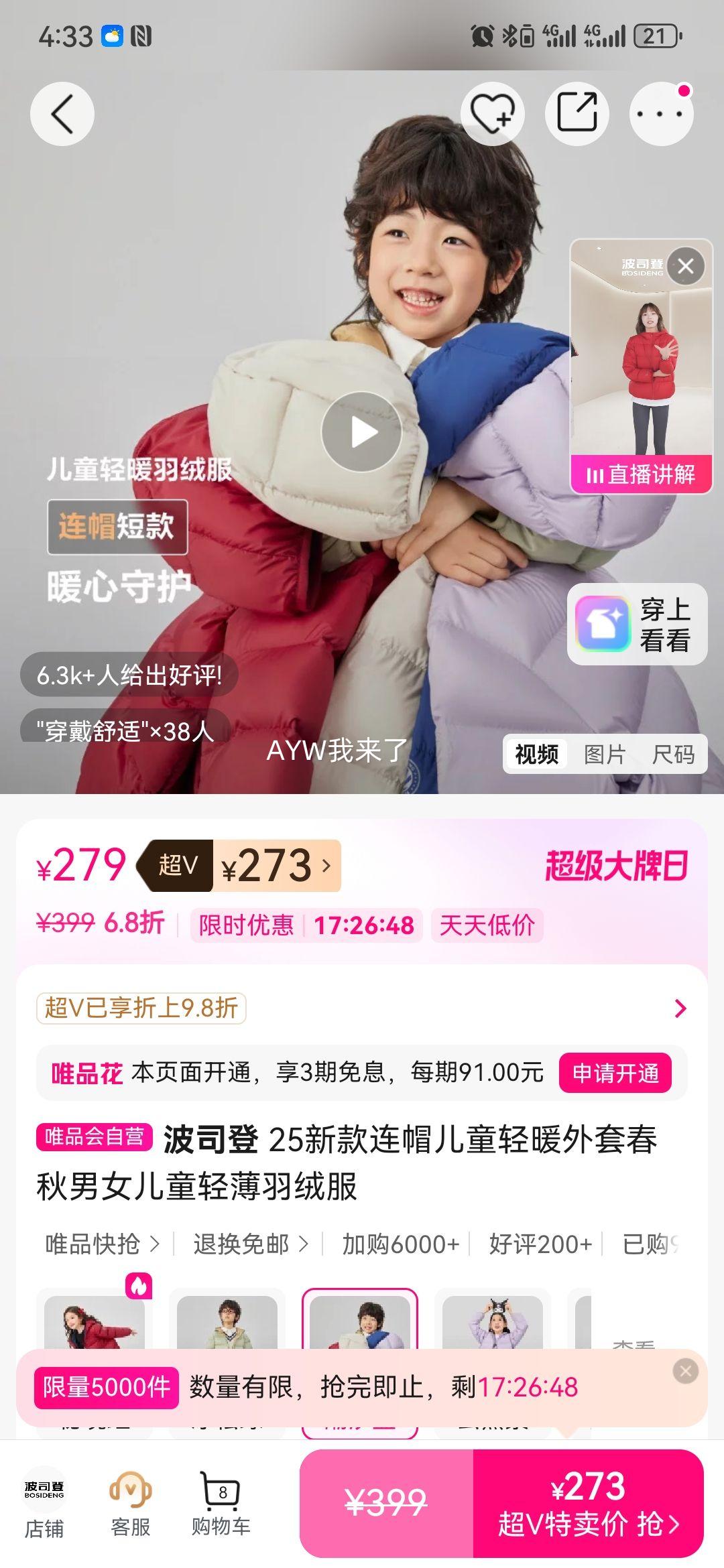 ��˾�� 25�¿���ñ��ͯ��ů���� ������Ů��ͯ�ᱡ���޷��Ż�֤��