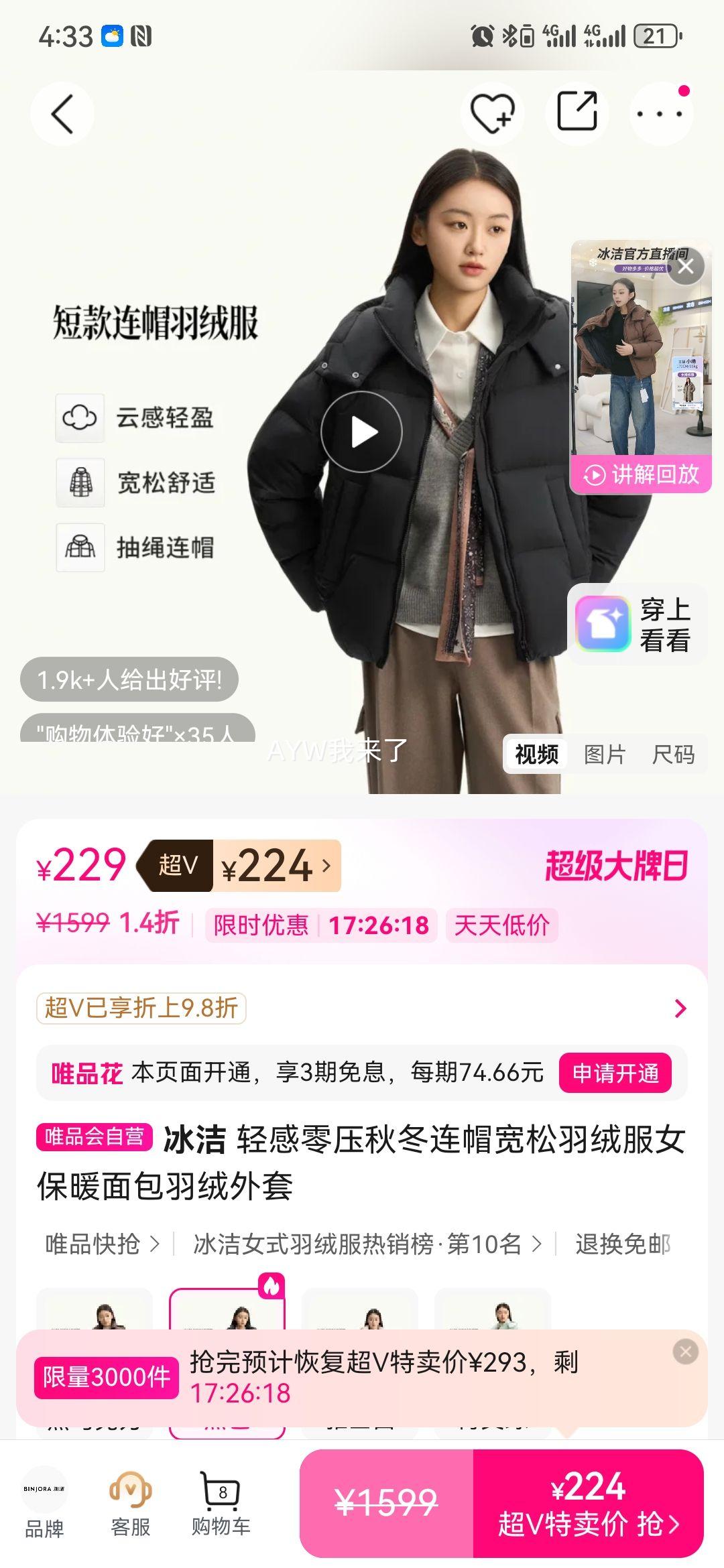 ���� �����ѹ�ﶬ��ñ�������޷�Ů��ů����������� �ʺ�37-38�Ż�֤��