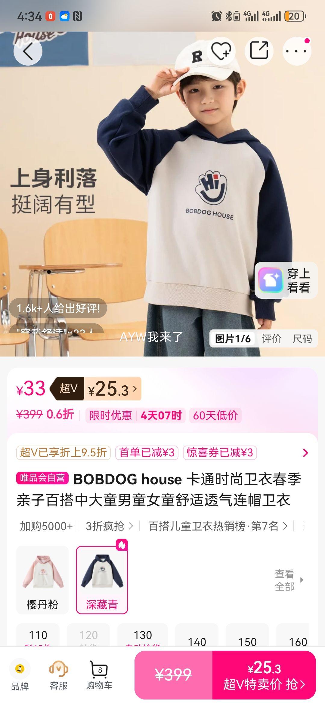 BOBDOG house ��ͨʱ������ ���������д�ͯ��ͯŮͯ��ñ���� ����͸���Ż�֤��