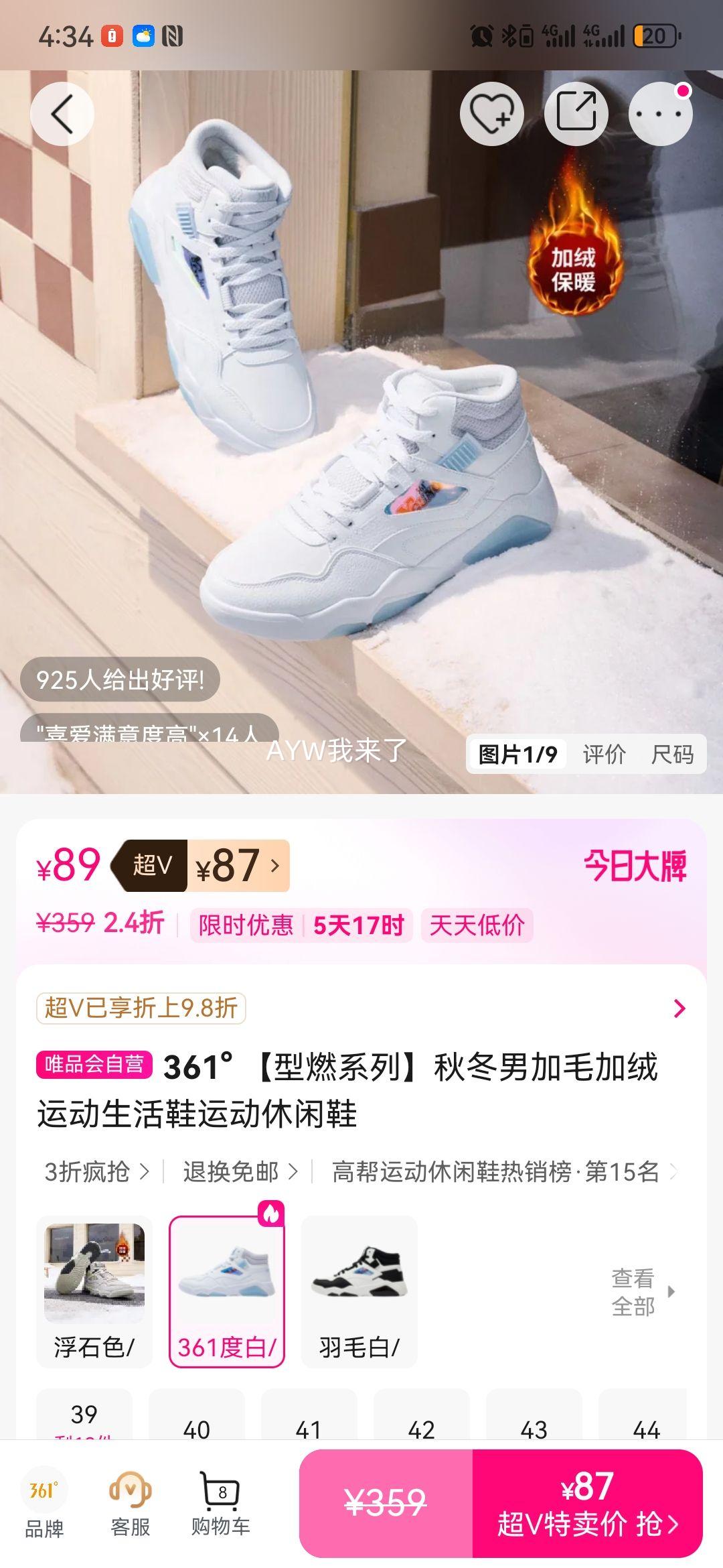 361�� ��ȼϵ�� �ﶬ�м�ë�����˶�����Ь ���޿� �ʺ��ճ������Ż�֤��