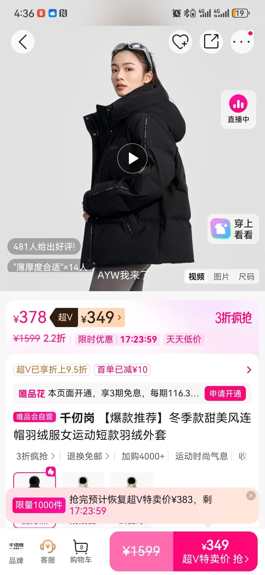 С���Ӱٴ������ñ���޷�Ů�˶��̿���������  
���: ����ȷ�ͺţ��������̿������ñ�������˶�������Ů�������������ȹؼ���Ϣ

���: С���Ӱٴ� ��������ñ���޷� Ů�˶��̿����������Ż�֤��