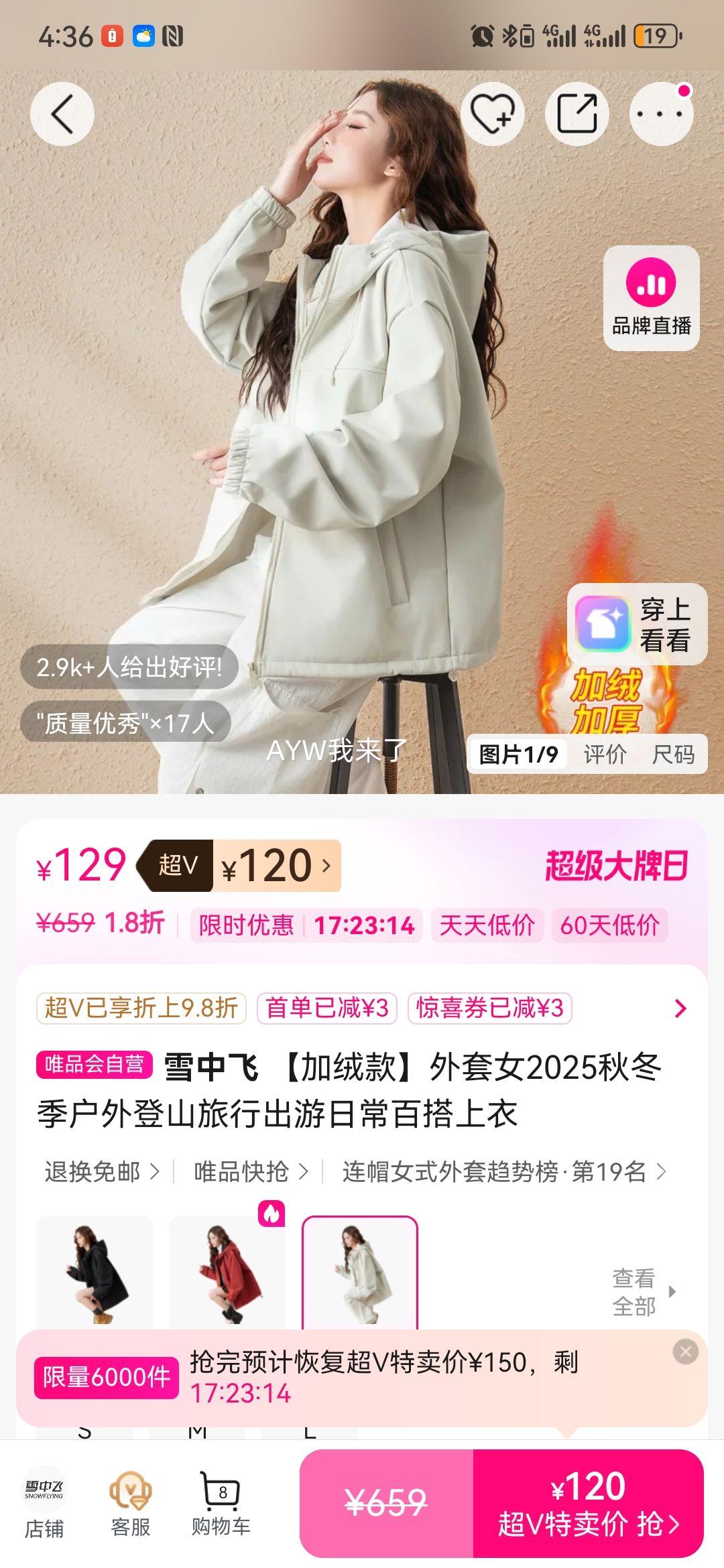 ѩ�з� ���޿� Ůʿ���� 2025�ﶬ�� �����ɽ�����ճ��ٴ������Ż�֤��