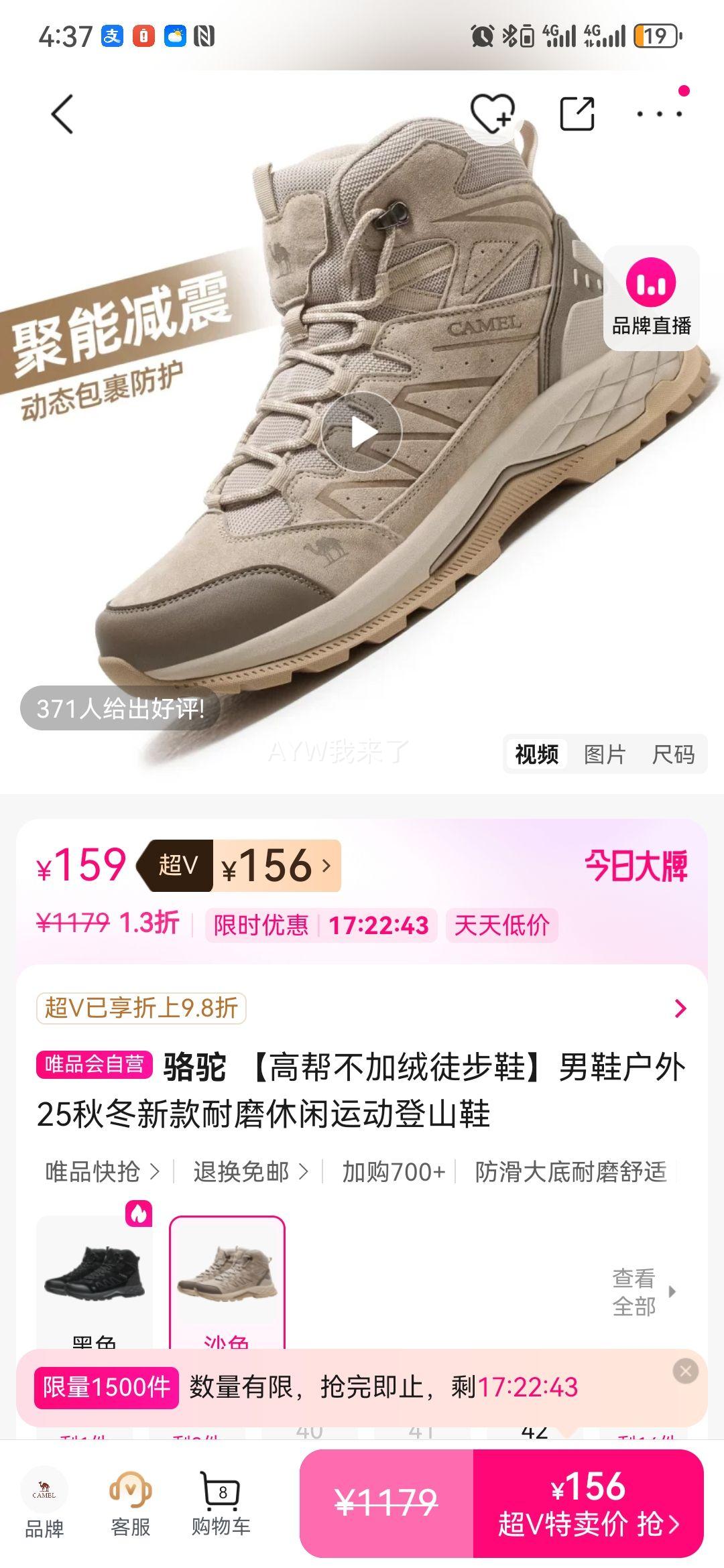 ���� �߰ﲻ����ͽ��Ь ��Ь ������ĥ�����˶���ɽЬ 25�ﶬ�¿��Ż�֤��