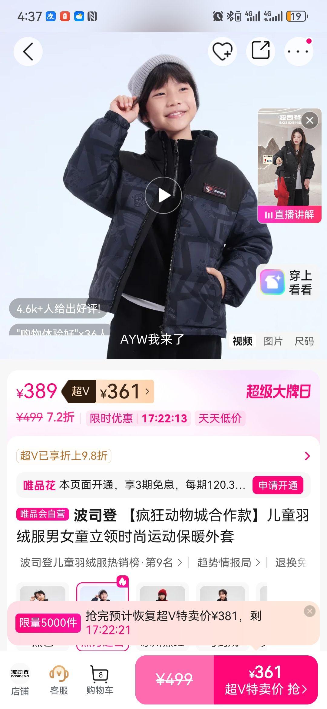 ��˾�� �����Ǻ����� ��ͯ���޷� ��Ůͯ����ʱ���˶���ů�����Ż�֤��