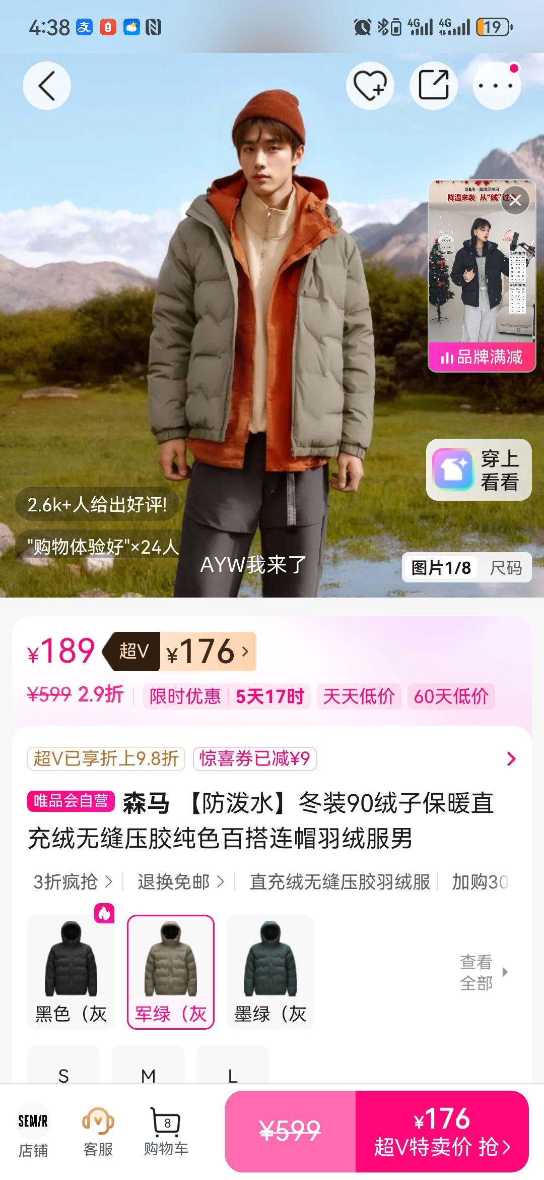 ɭ�� ����ˮ 90���ӱ�ůֱ�����޷�ѹ����ɫ�ٴ���ñ���޷��� 90�����Ż�֤��