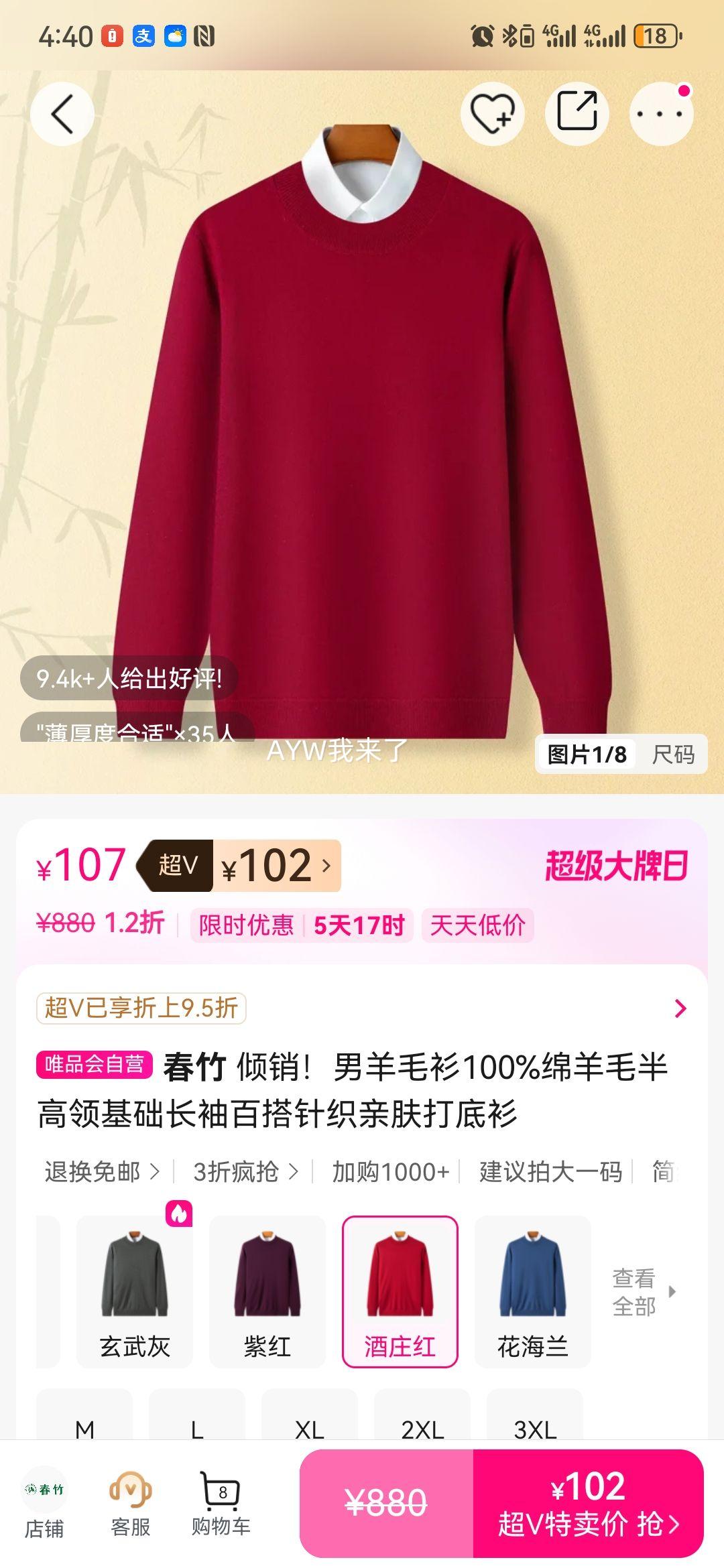 ���� ����ë�� 100%����ë ��������������֯����� �׷��ٴ��Ż�֤��