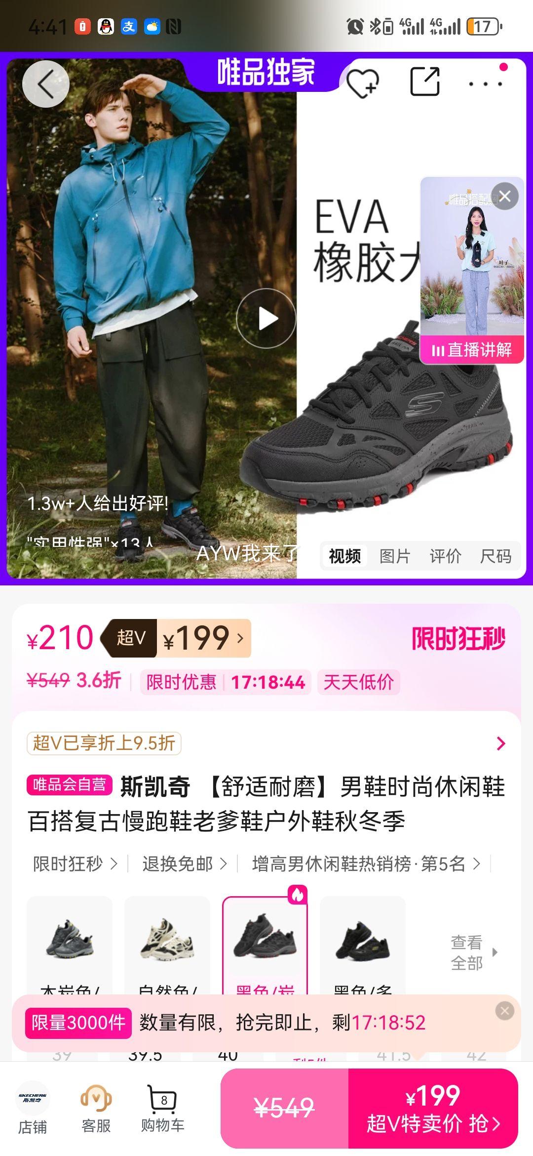 ˹���� ��Ьʱ������Ь �ٴ������Ь �ϵ�Ь ����Ь �ﶬ���Ż�֤��