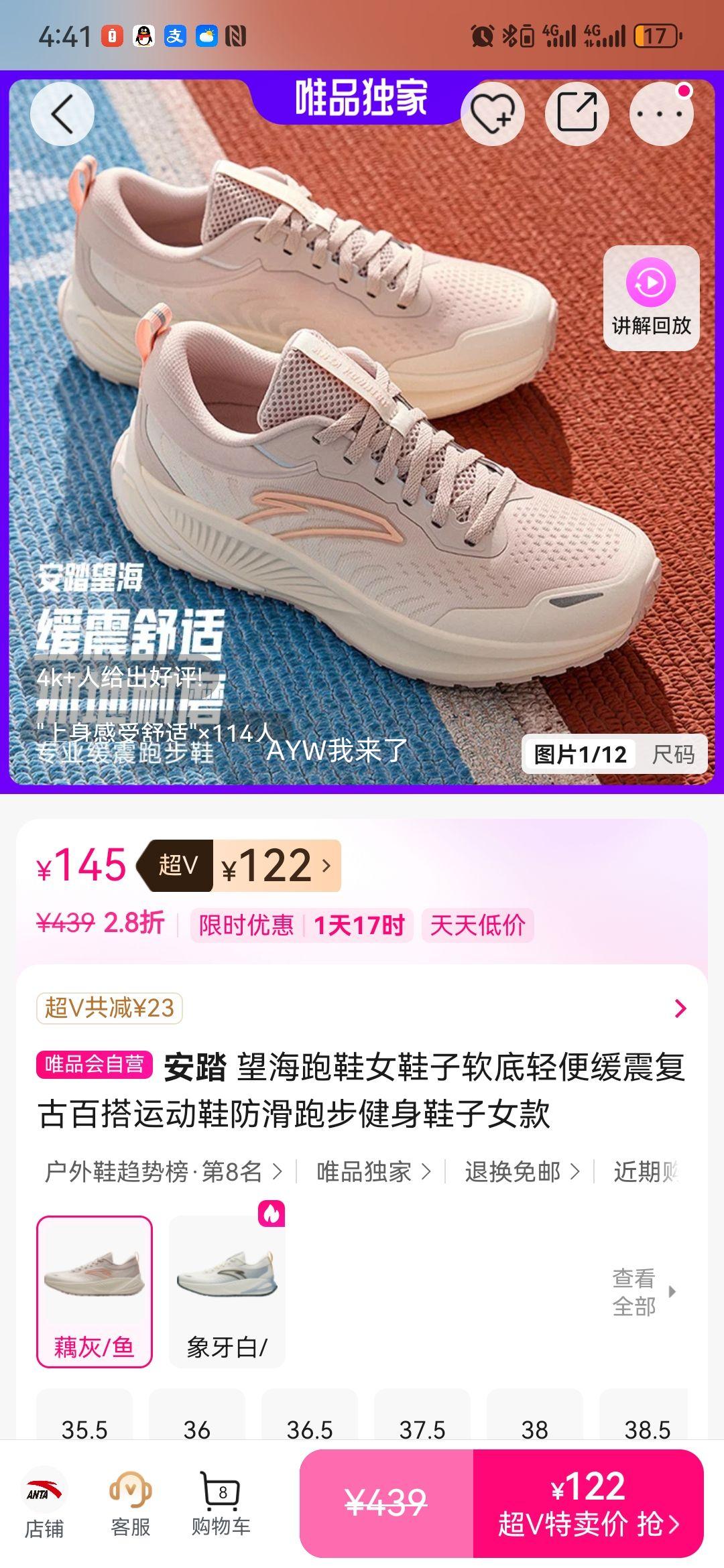 ��̤ ������ЬŮ�� ������㻺�𸴹Űٴ��˶�Ь �����ܲ�����Ь �ʺ�37-38�Ż�֤��