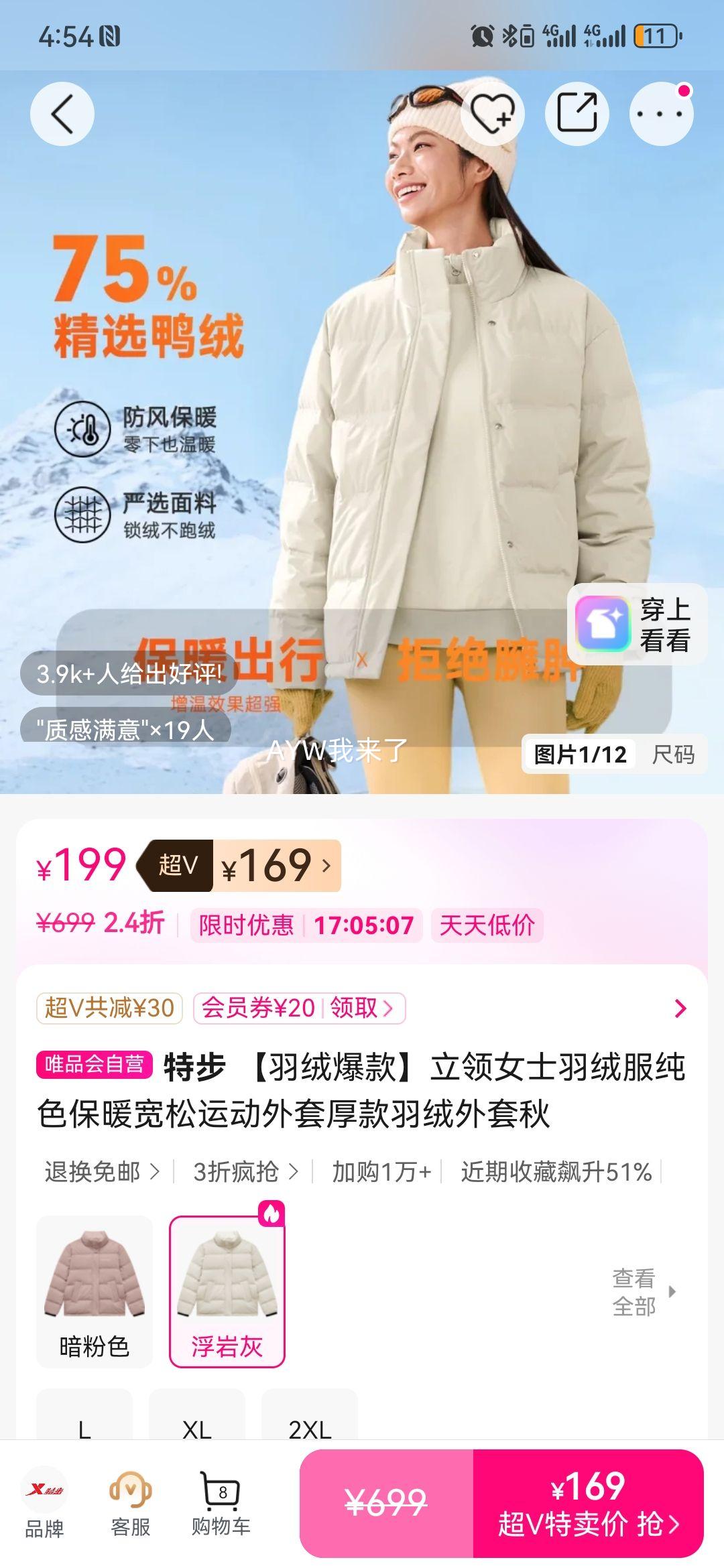 �ز� ����Ůʿ���޷� ��ɫ��ů�����˶����� �������Ż�֤��