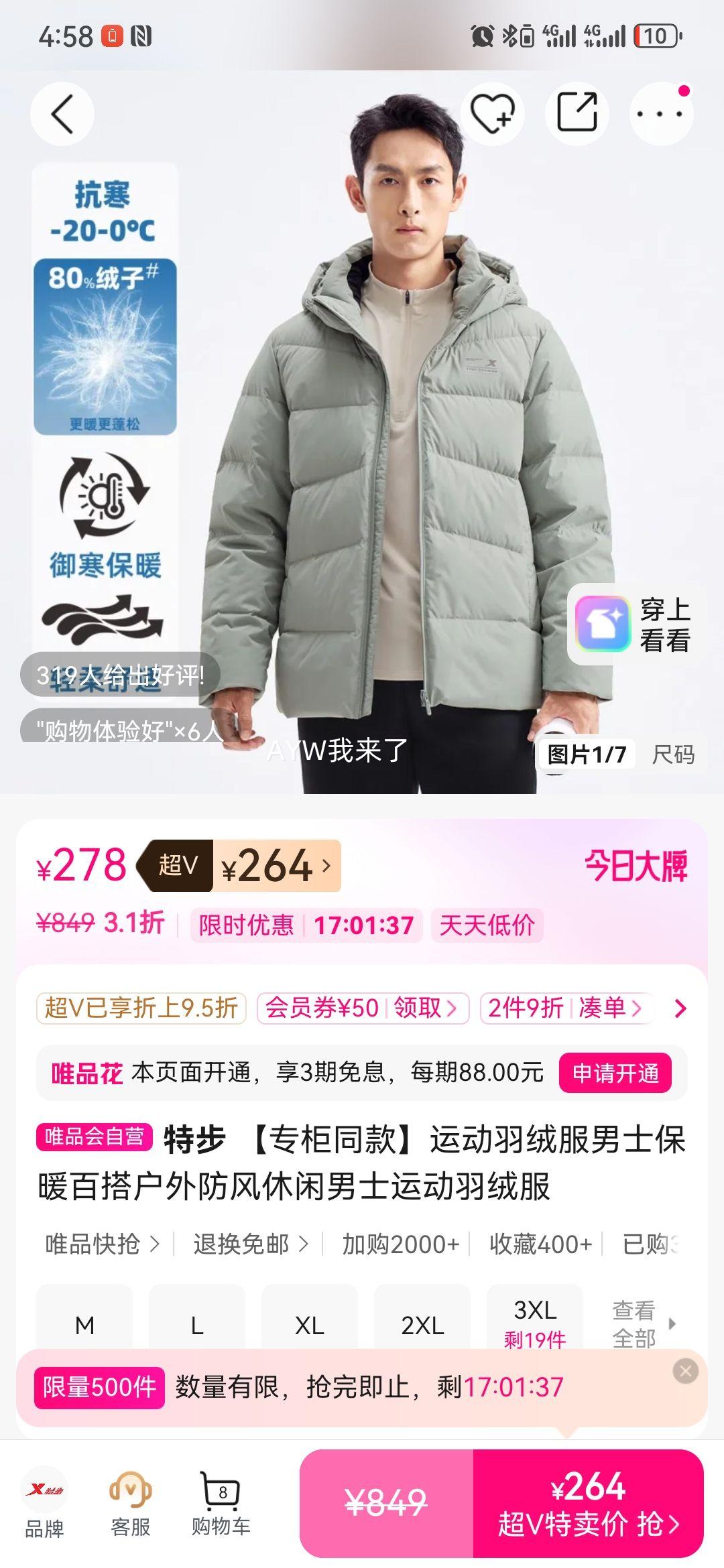 �ز� ��ʿ�˶����޷� ר��ͬ�� ���籣ů�������� �ٴ���Ż�֤��