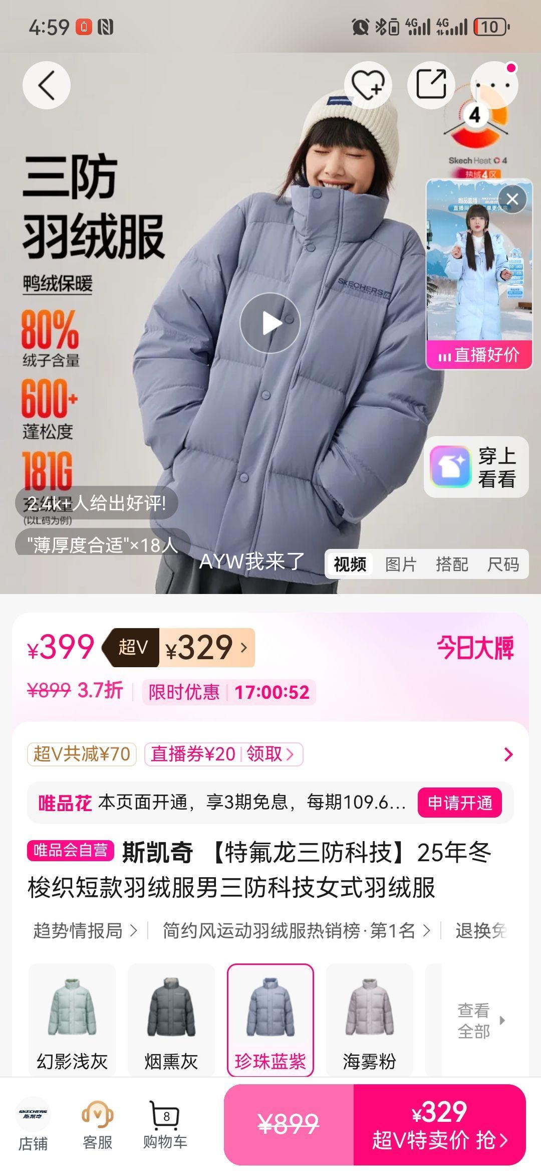 ˹���� �����Ƽ����޷� �п�Ů�� ��֯�̿� ����ͬ���Ż�֤��