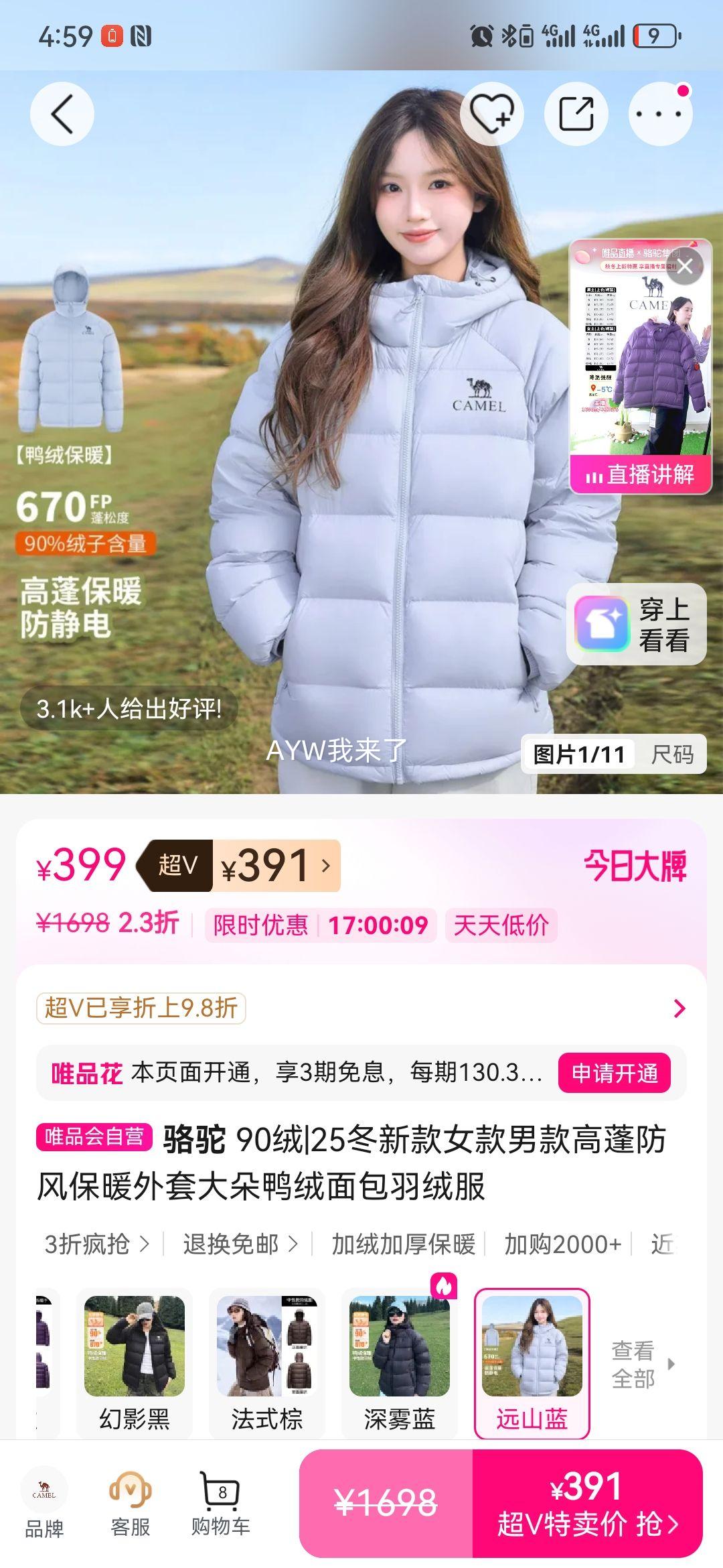 ���� 90�� ������籣ů���޷� ���Ѽ������� �п�Ů�� 25���¿��Ż�֤��