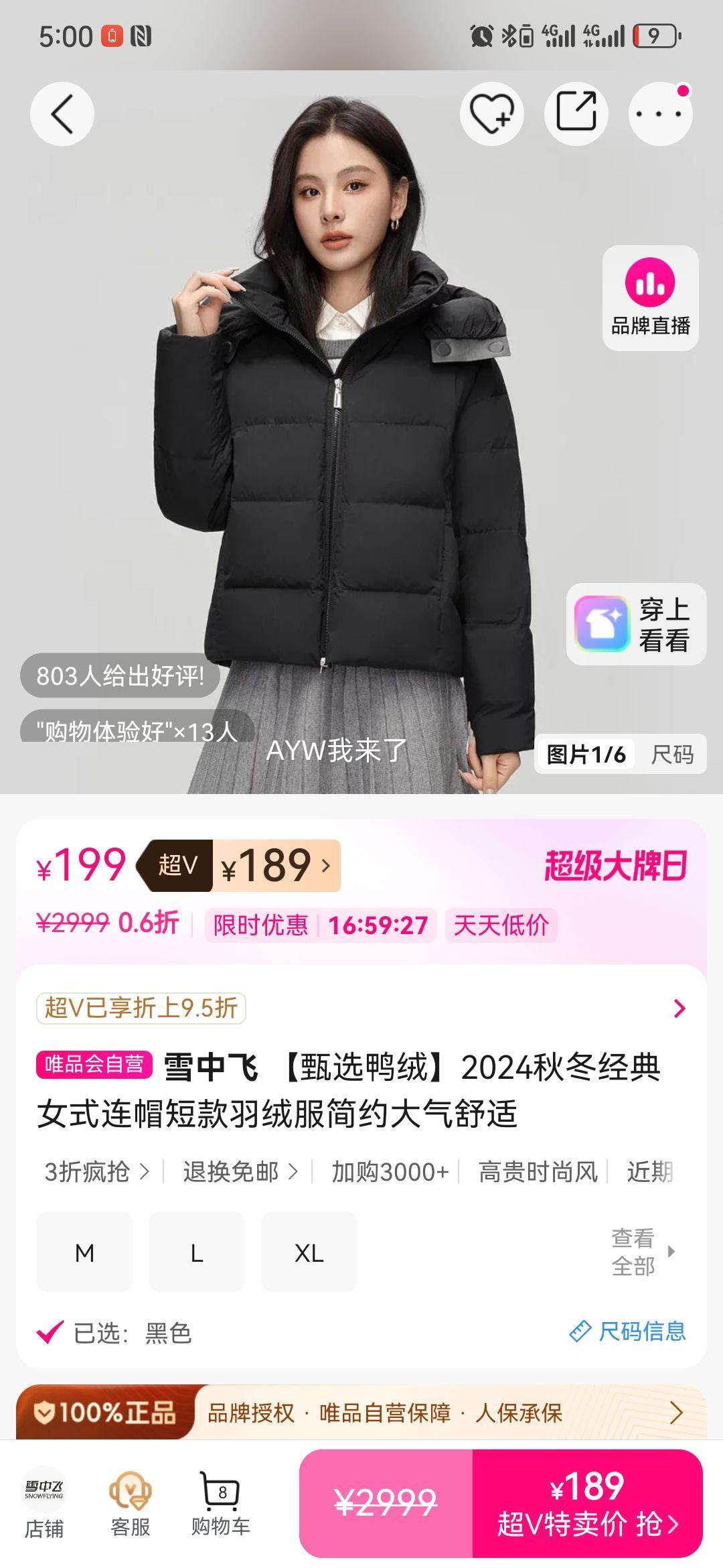 ��ѡѼ��Ůʽ��ñ�̿����޷� 2024�ﶬ�¿� ��Լ���������Ż�֤��