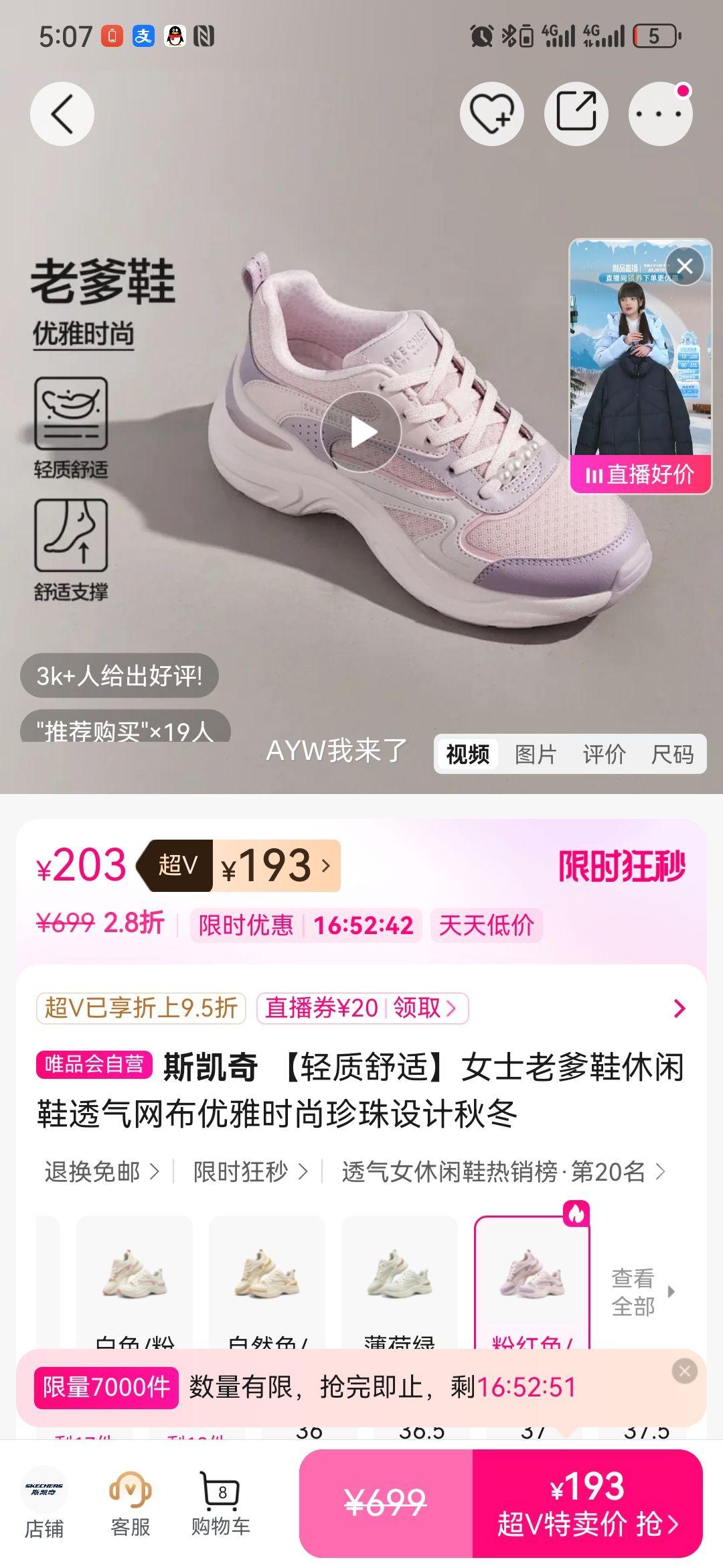 ˹���� Ůʿ�ϵ�Ь ͸������ ����ʱ��������� �ﶬ���Ż�֤��