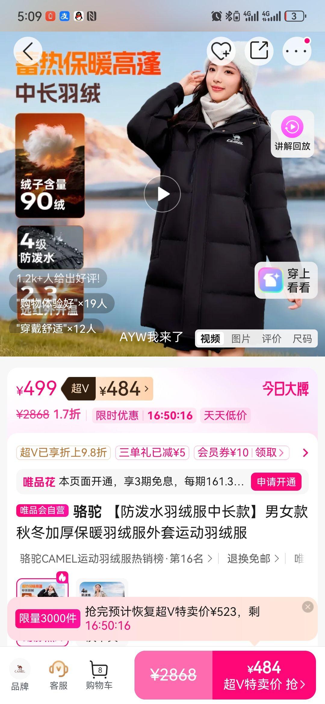 ���� ����ˮ���޷��г��� ��Ů�� �ﶬ�Ӻ�ů �˶����޷������Ż�֤��