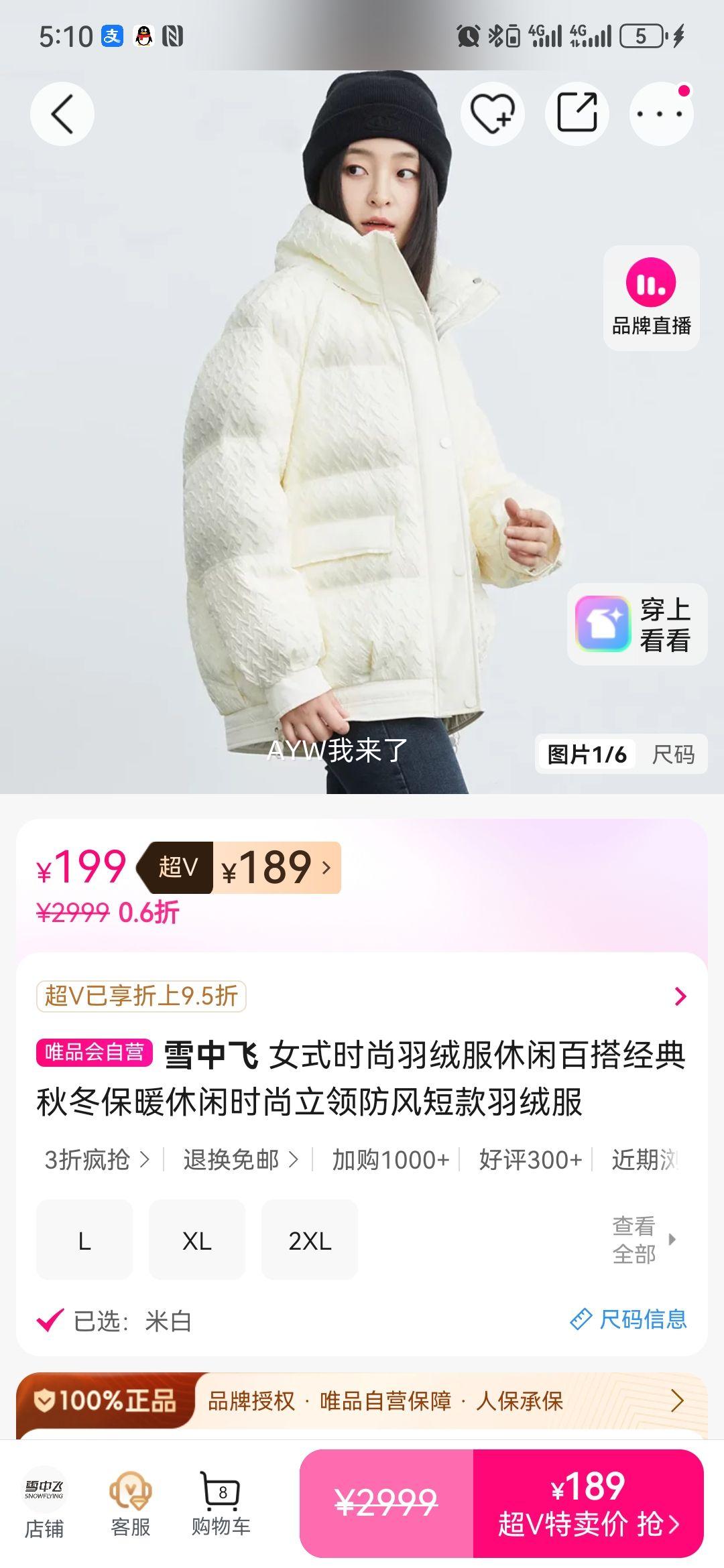 Ůʽʱ�����޷� �������̿� �ﶬ��ů���аٴ� ������Ż�֤��