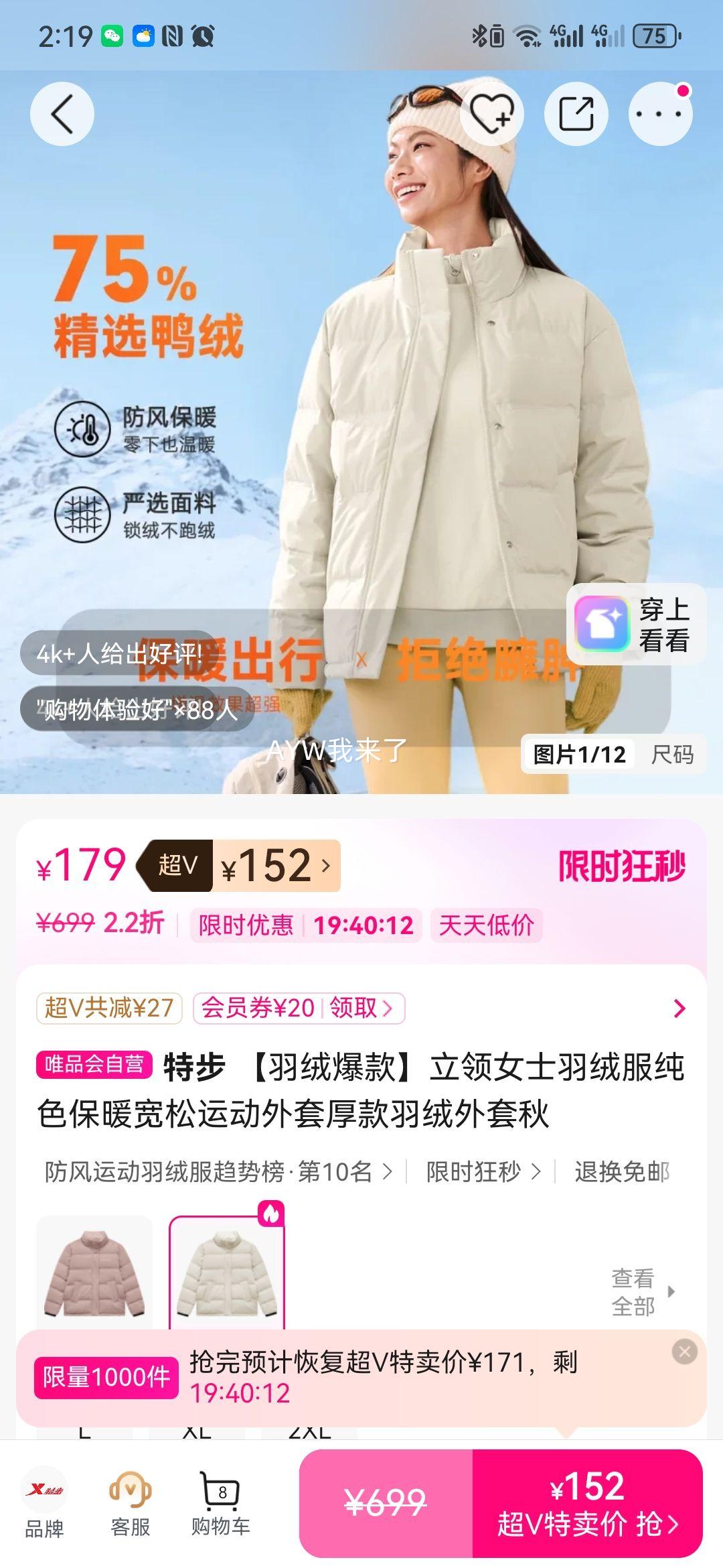 �ز� ����Ůʿ���޷� ��ɫ��ů�����˶����� �������Ż�֤��