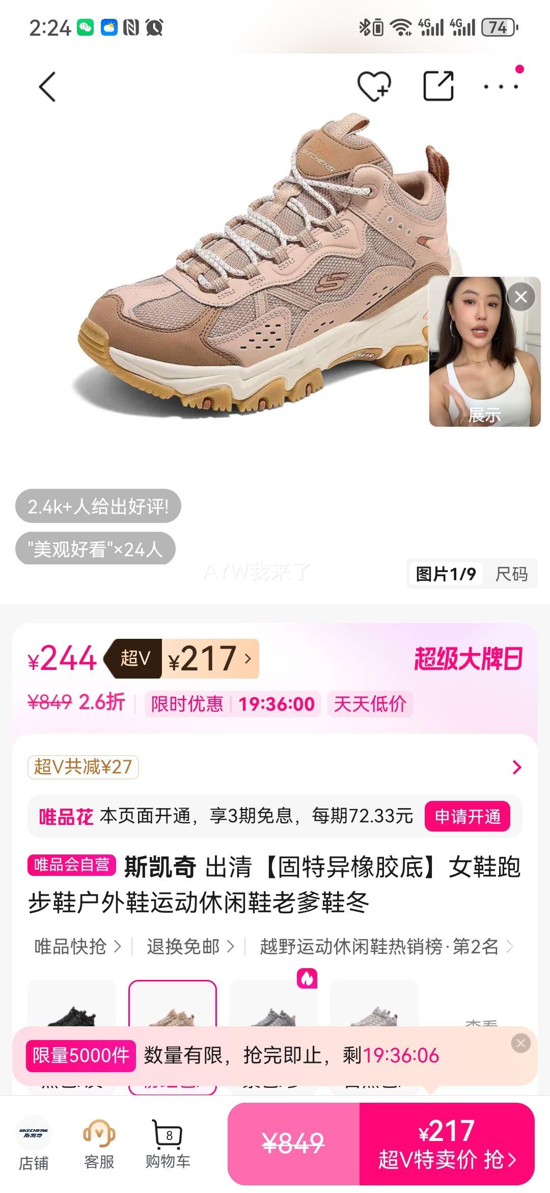 ˹���� �������𽺵� ŮЬ�ܲ�Ь�����˶������ϵ�Ь �������Ż�֤��