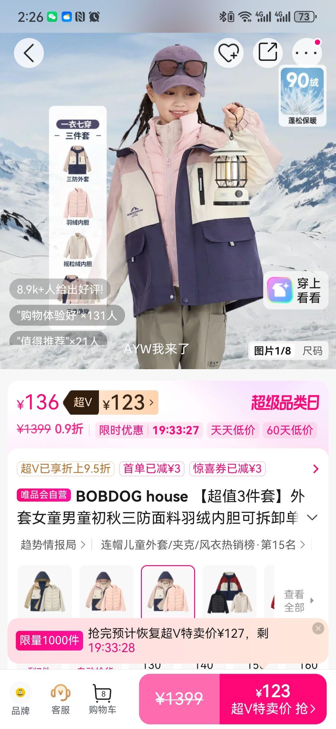 BOBDOG house Ůͯ��ͯ������������ �ɲ�ж�����ڵ� �������� 3�����Ż�֤��