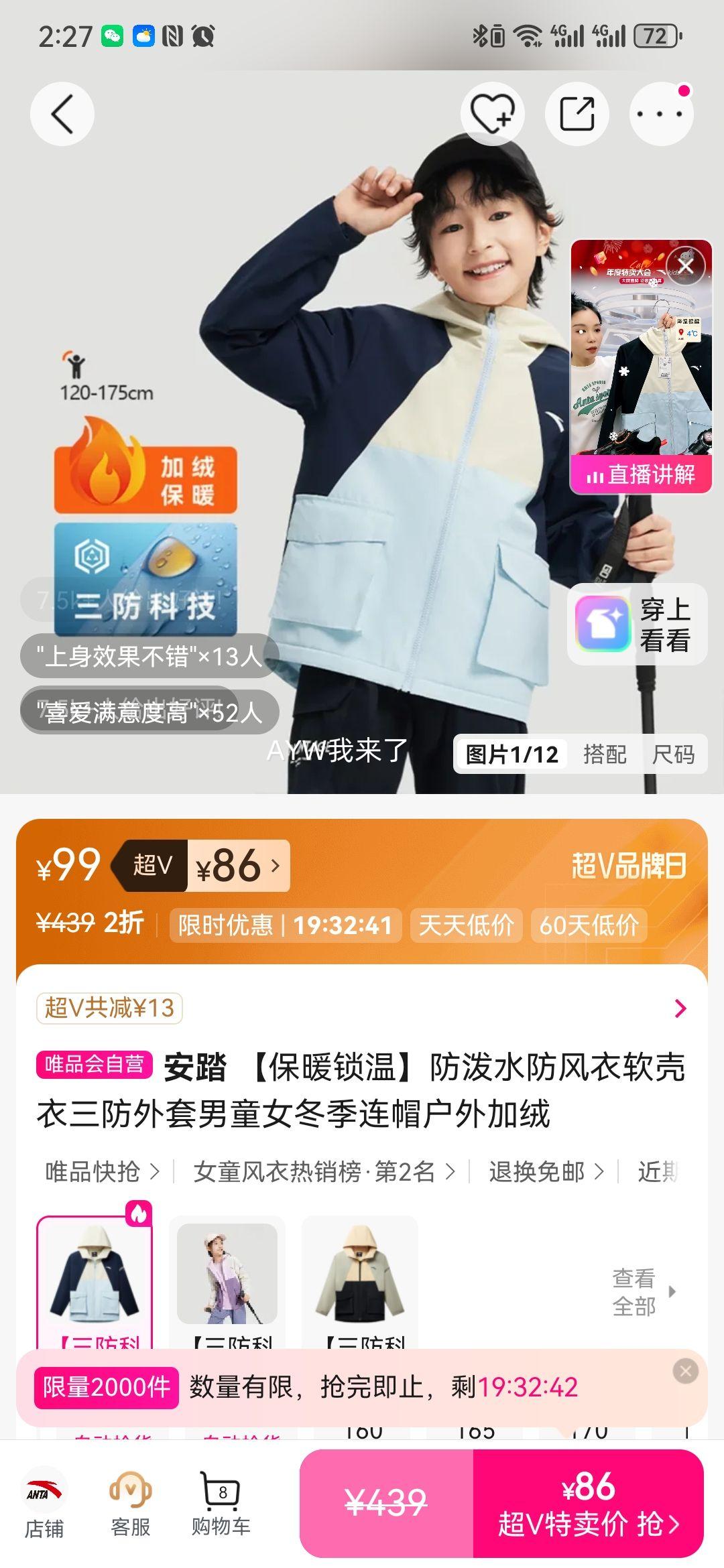 ��̤ ��ͯŮͯ������ñ�������������� ���޷���ˮ������ ͬ���Ż�֤��