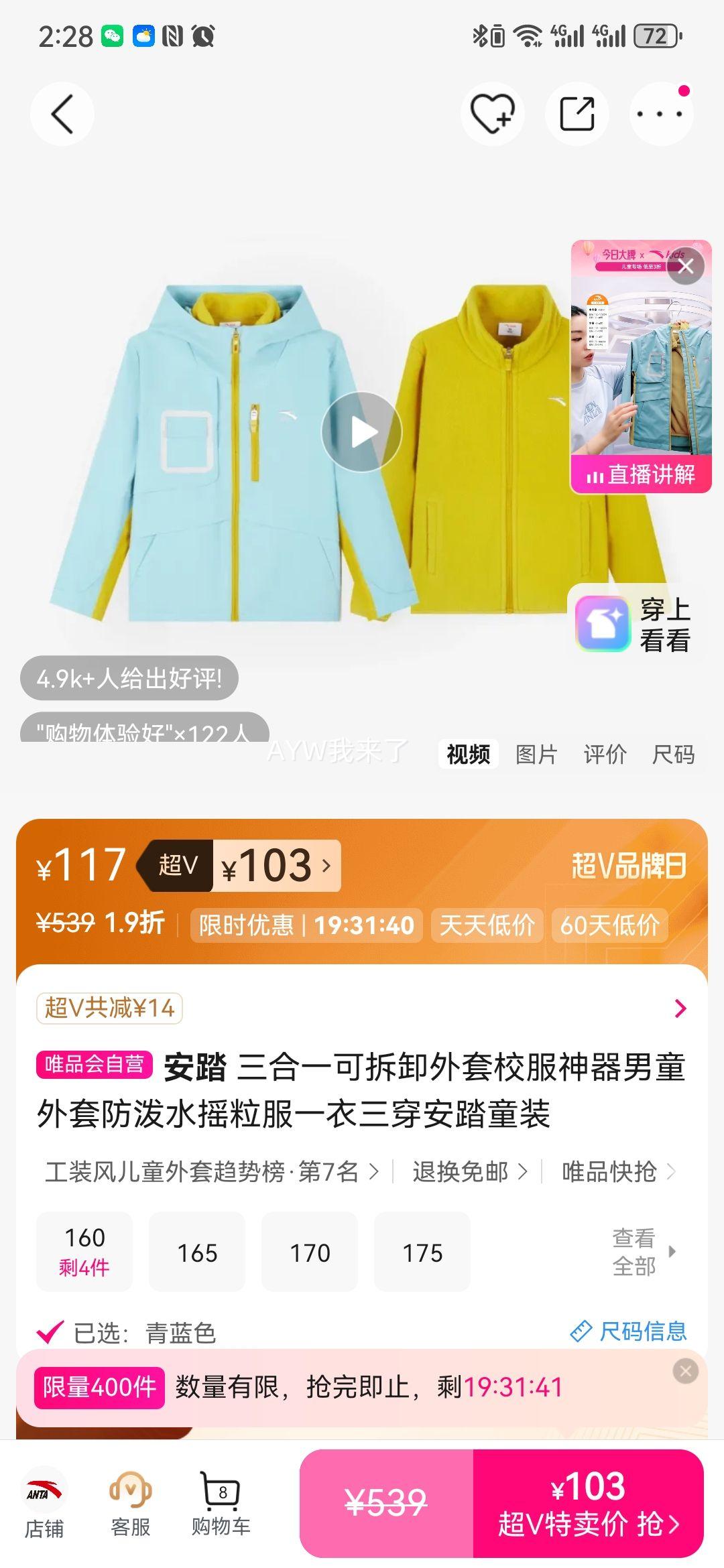 ��̤ ����һ�ɲ�ж������ͯ����ˮҡ����һ������ͯװ У�������Ż�֤��