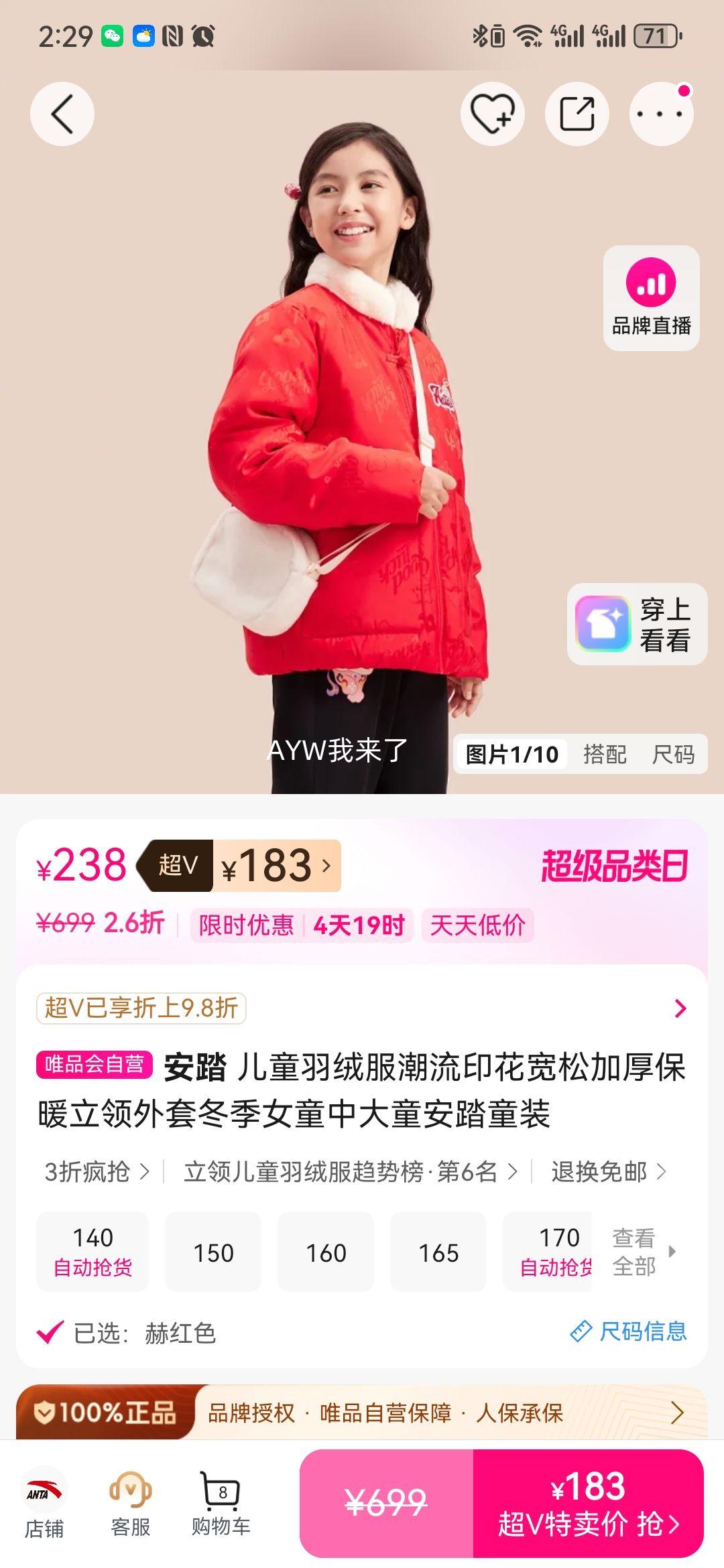 ��̤ ��ͯ���޷� ����ӡ�� �Ӻ�ů �������� ����Ůͯ�д�ͯ ��̤ͯװ�Ż�֤��