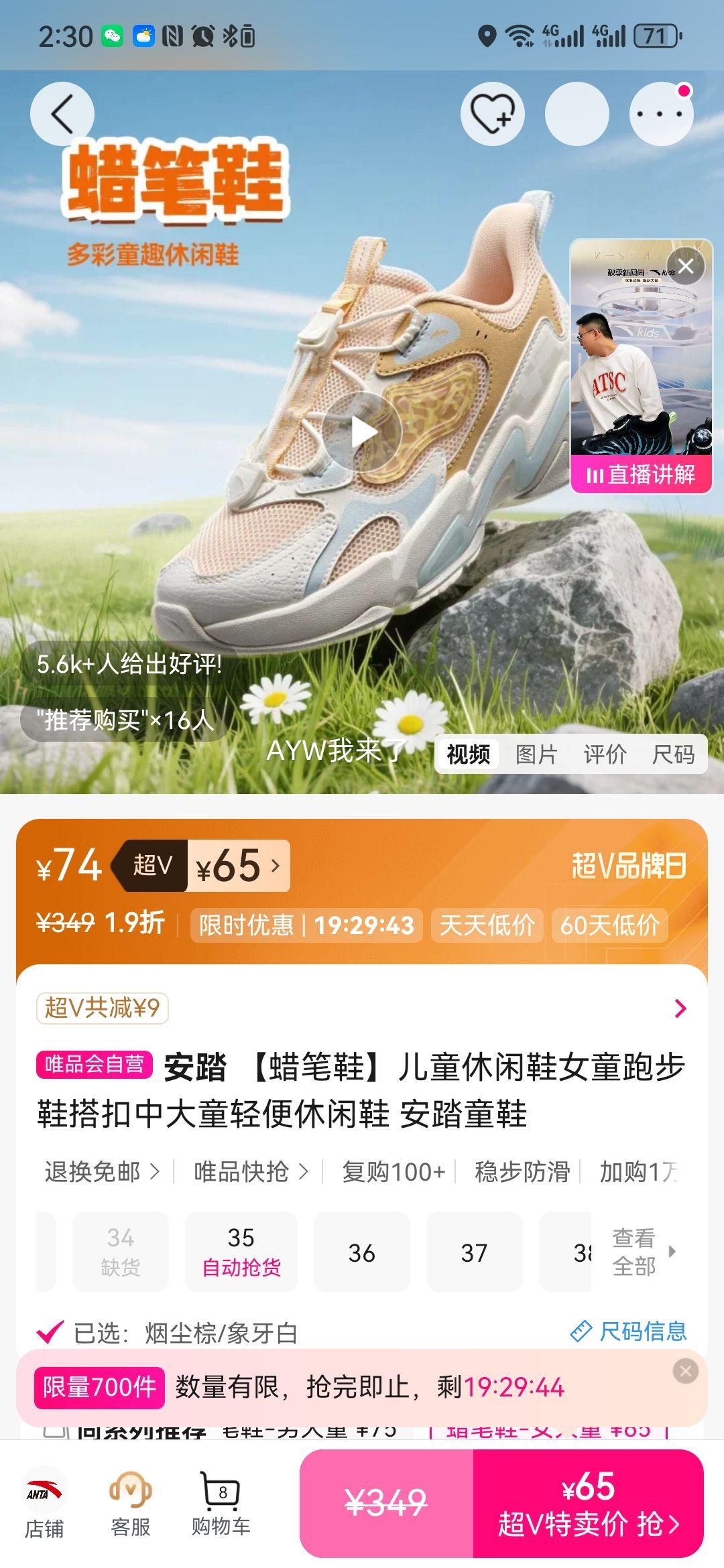 ��̤ ����Ь ��ͯ����Ь Ůͯ�ܲ�Ь ��� �д�ͯ ��� �ʺ�37-38�Ż�֤��