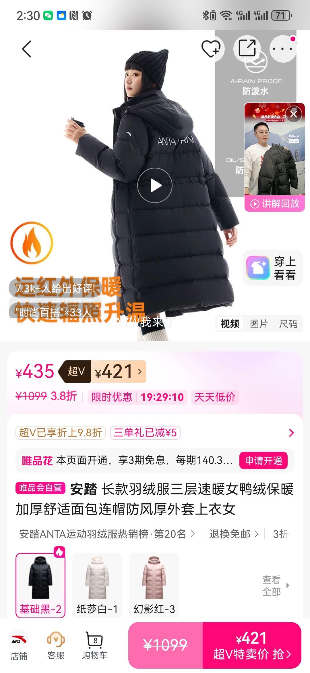 ��̤ �������޷� ������ů Ů�� Ѽ�ޱ�ů �Ӻ���ñ�������� ����Ů�Ż�֤��