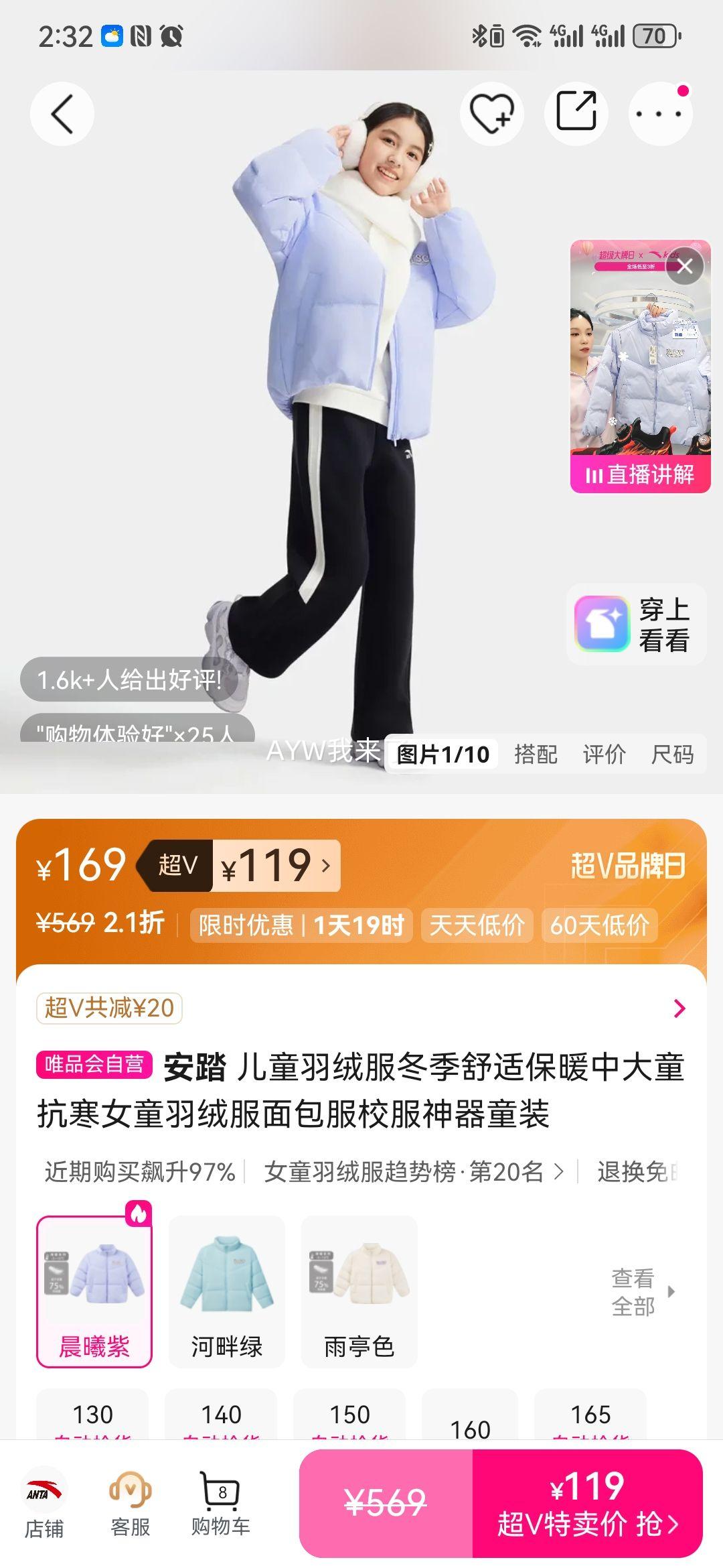 ��̤ ��ͯ���޷� ������ů�д�ͯŮͯ����� У������ ͯװ�Ż�֤��