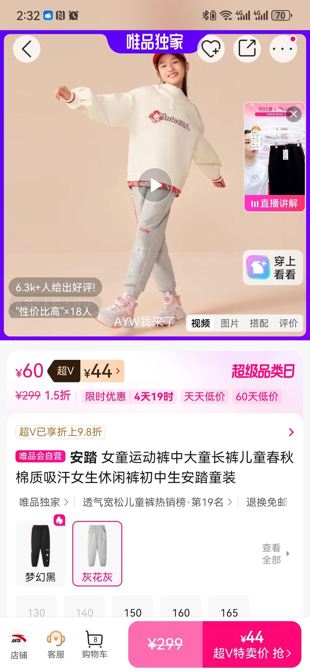 ��̤ Ůͯ�˶��� �д�ͯ���� ������������ ���п� ������ ��̤ͯװ�Ż�֤��