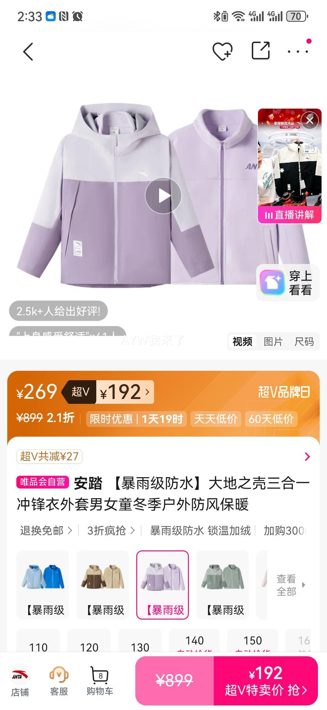 ��̤ ���֮�ǳ��������һ�ɲ�ж���� ��ͯŮͯ���籣ůУ�������Ż�֤��