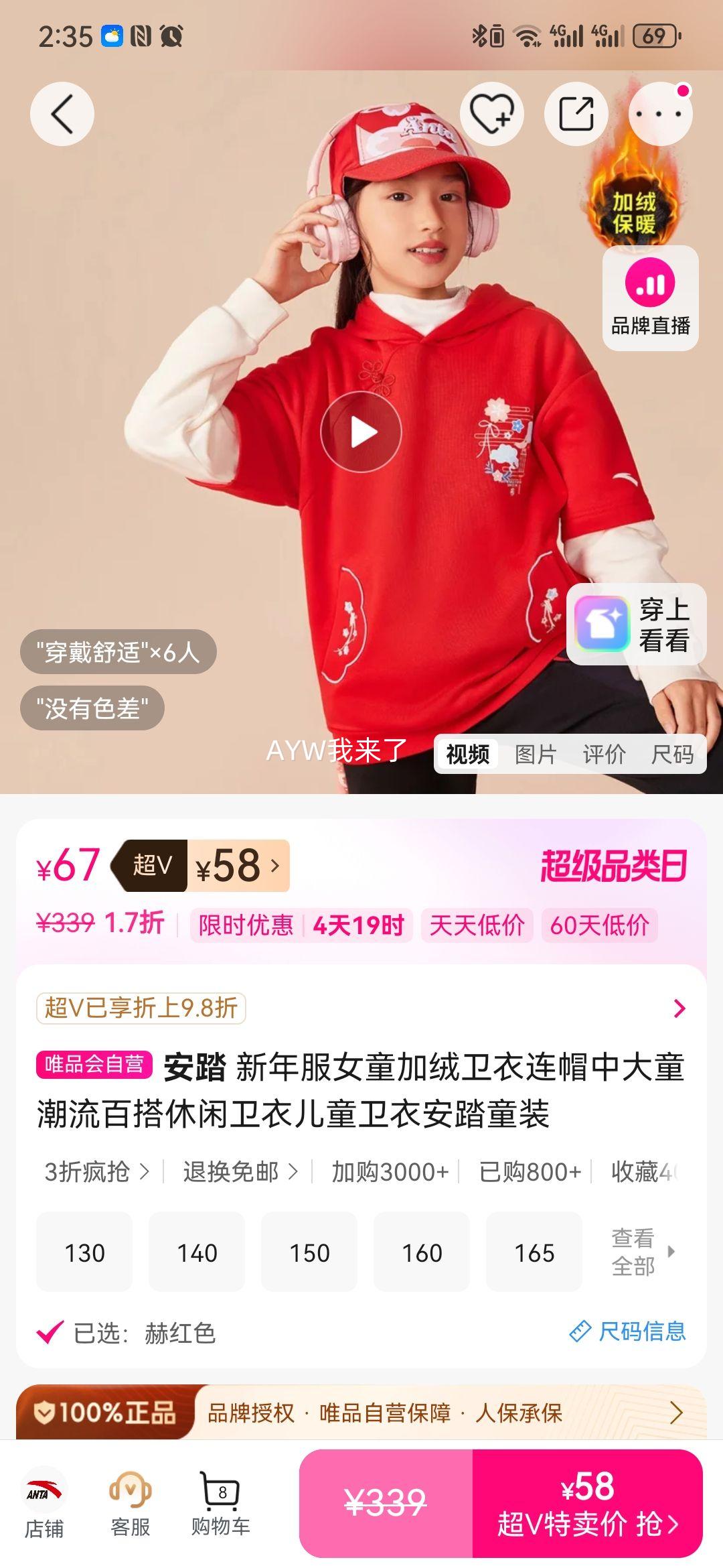 ��̤ Ůͯ����������ñ �д�ͯ������������ ��ͯ���� ��̤ͯװ�Ż�֤��